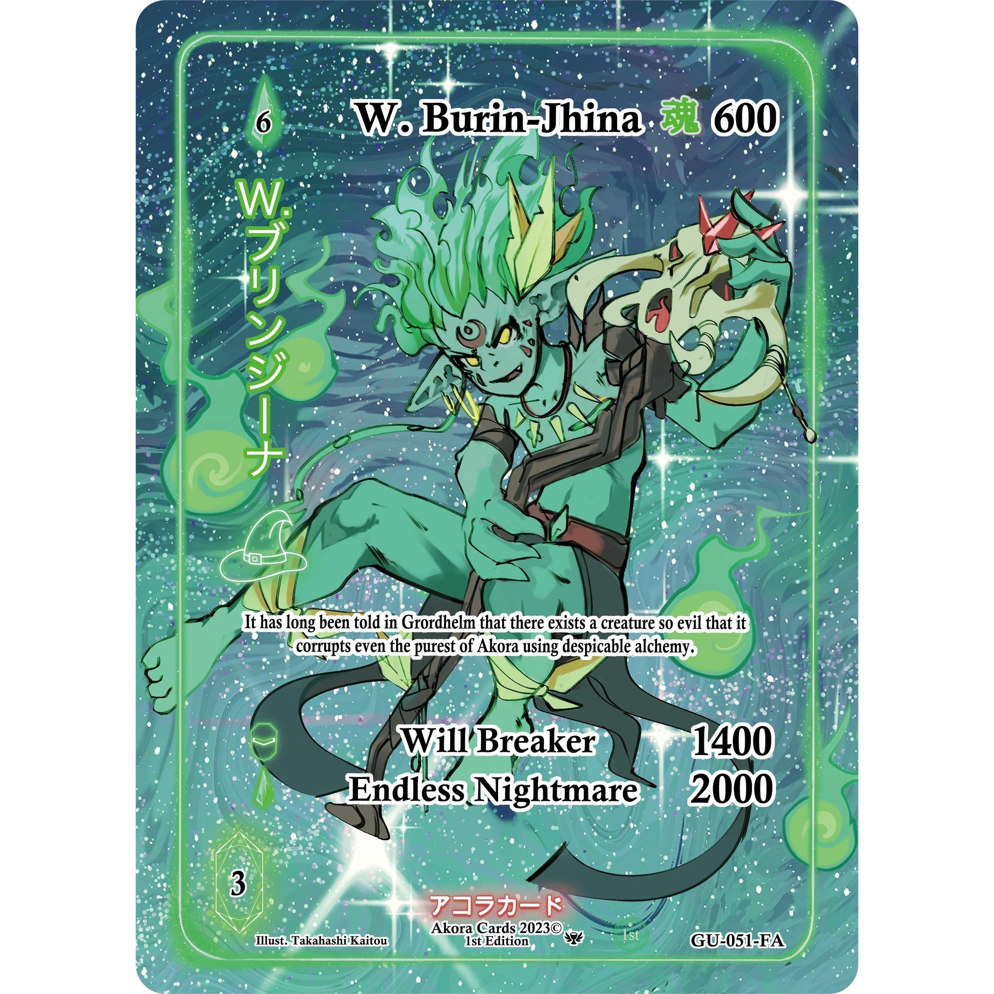 Image for W. Burin-Jhina (Full Art) (GU-051-FA) (GU1E) - Akora TCG