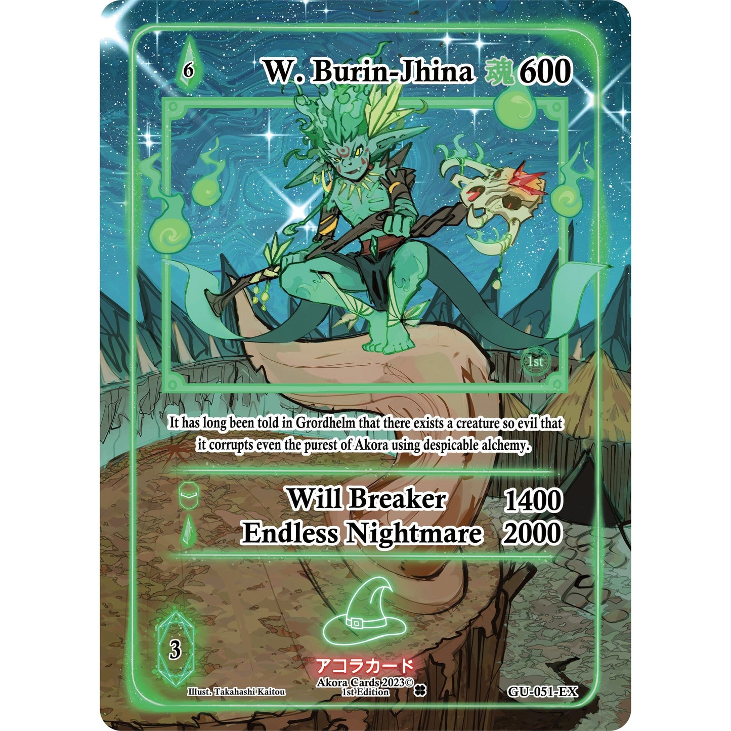 Image for W. Burin-Jhina (Extended Art) (GU-051-EX) (GU1E) - Akora TCG