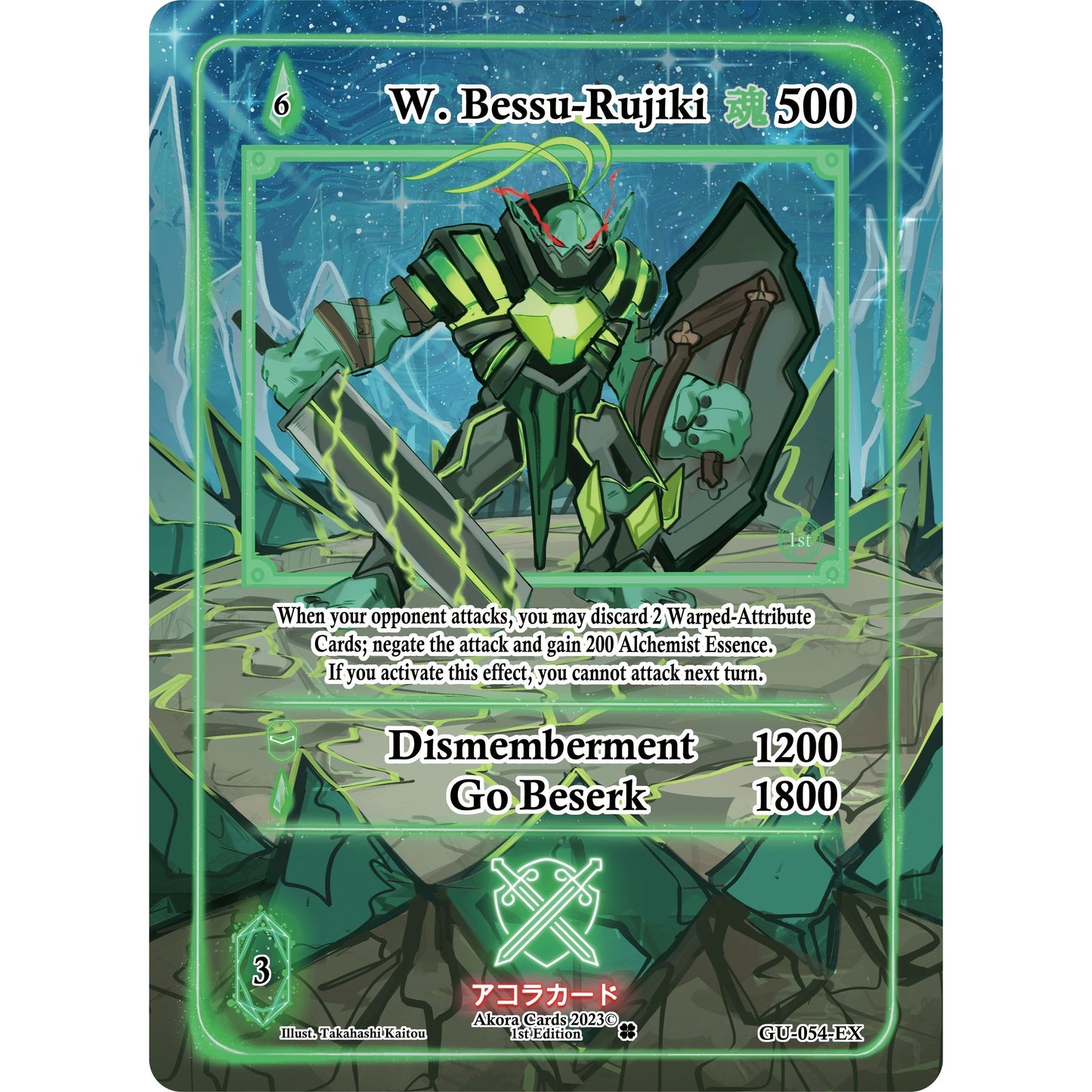 Image for W. Bessu-Rujiki (Extended Art) (GU-054-EX) (GU1E) - Akora TCG