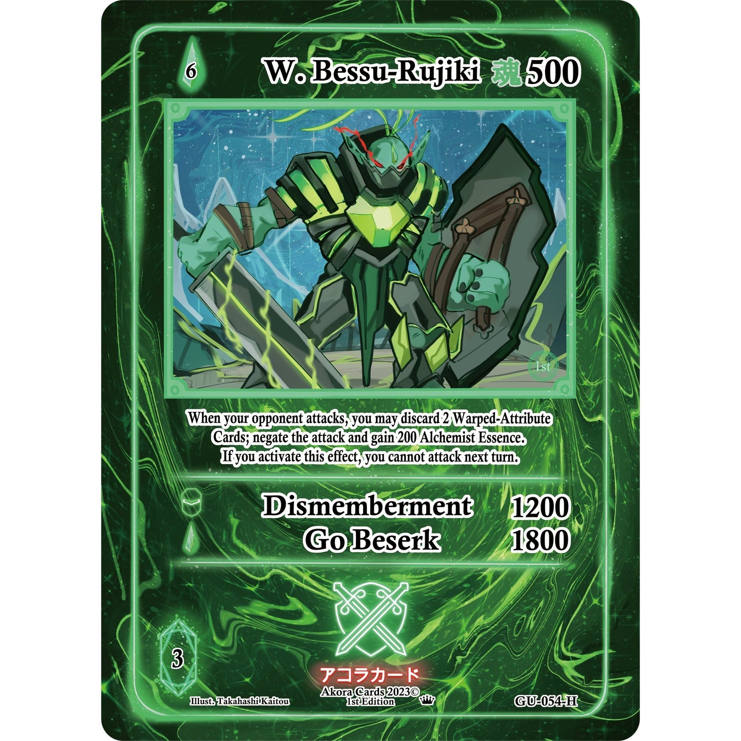 Image for W. Bessu-Rujiki (Holo) (GU-054-H) (GU1E) - Akora TCG
