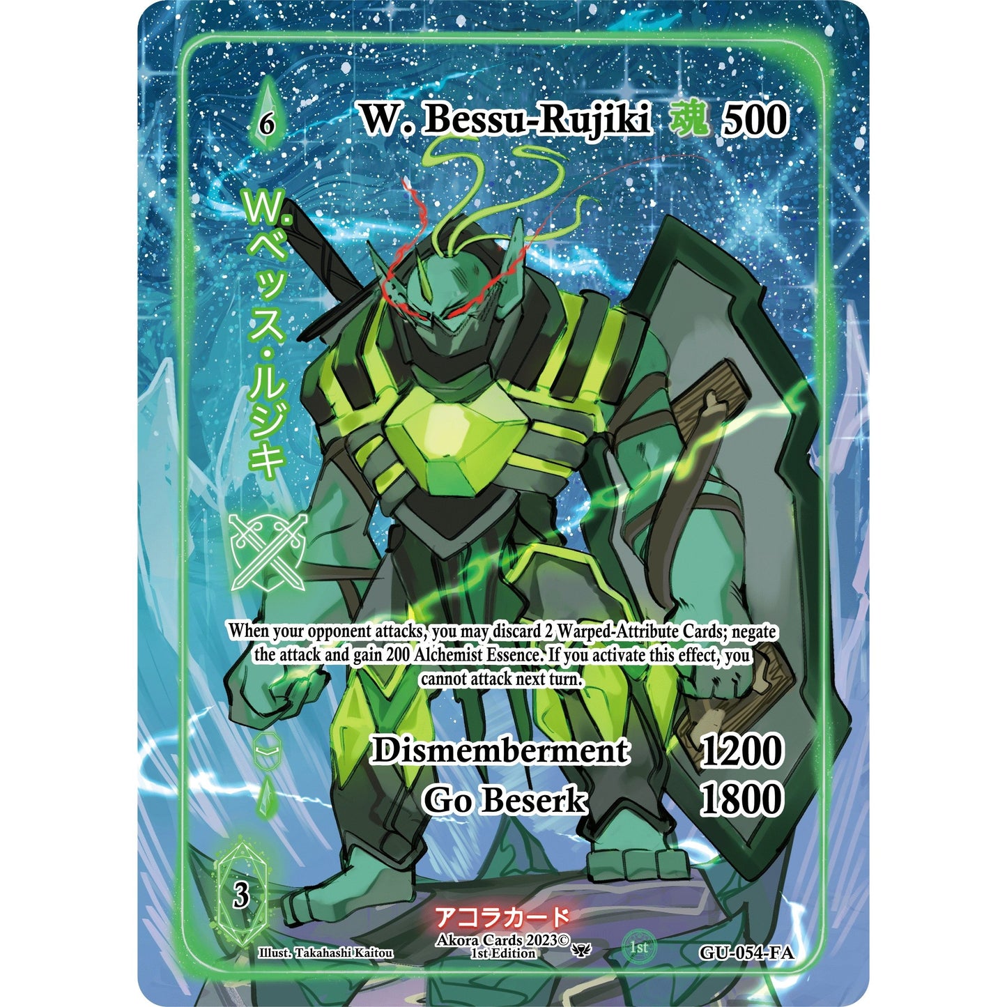 Image for W. Bessu-Rujiki (Full Art) (GU-054-FA) (GU1E) - Akora TCG