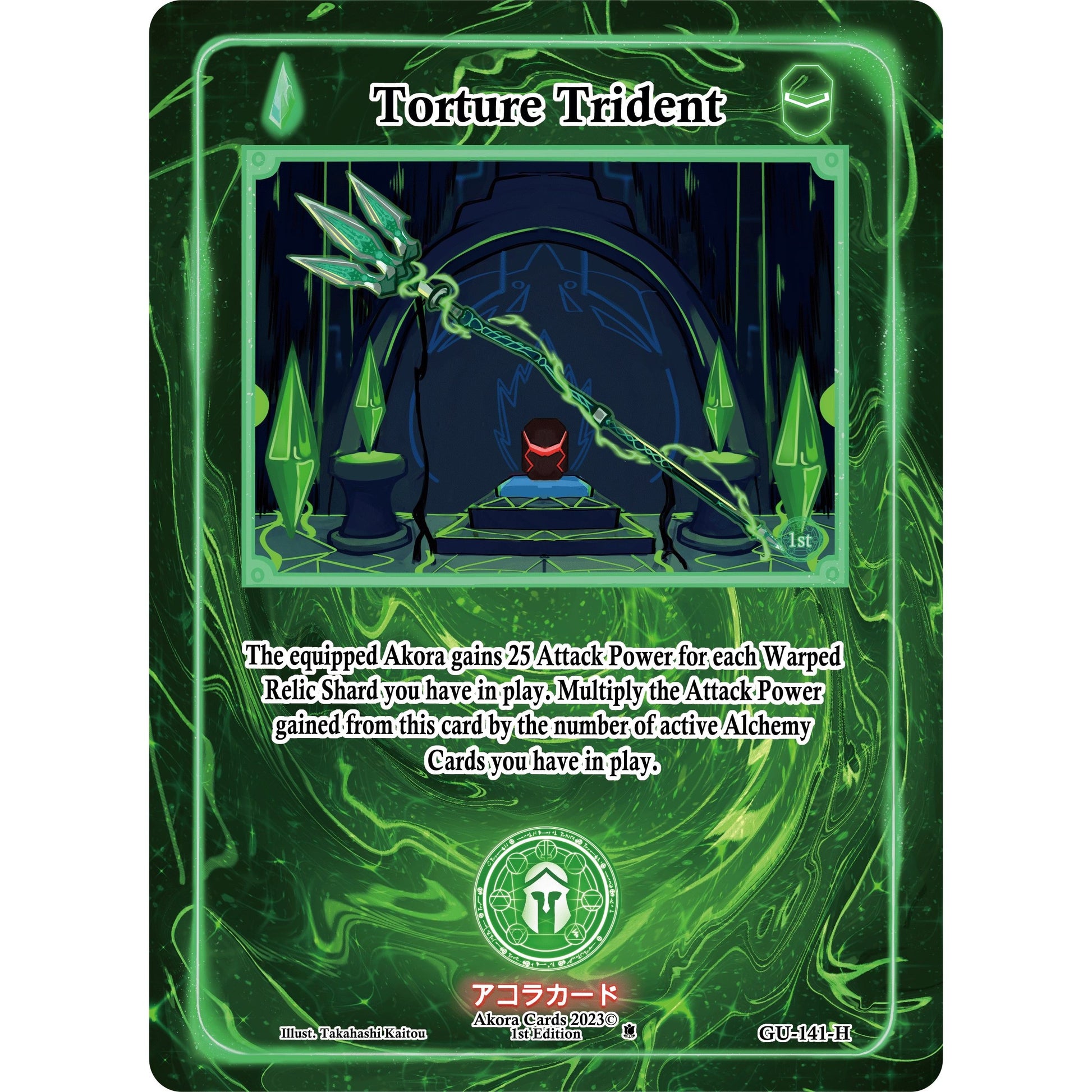 Image for Torture Trident (Holo) (GU-141-H) (GU1E) - Akora TCG