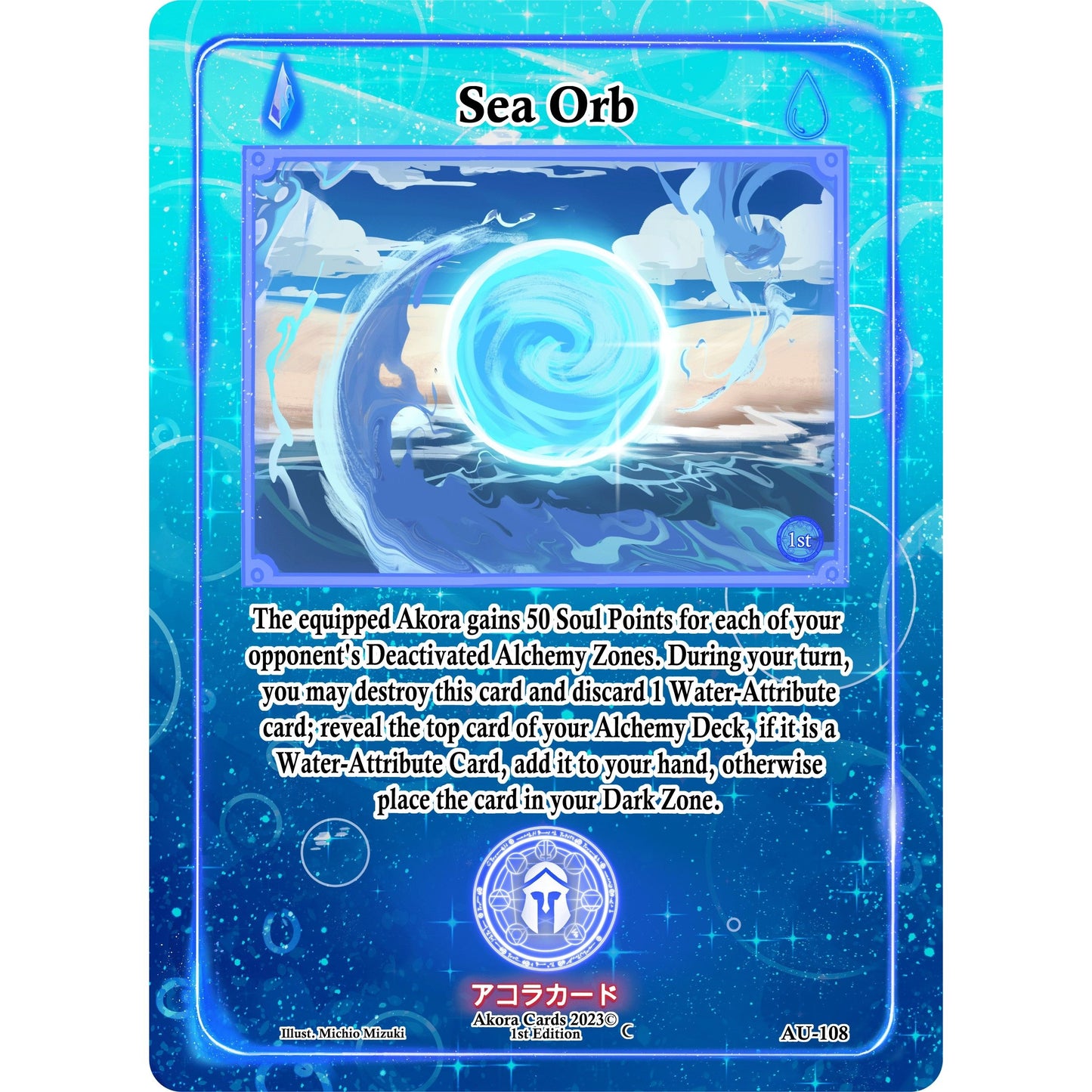 Image for Sea Orb (AU-108) (AU1E) - Akora TCG