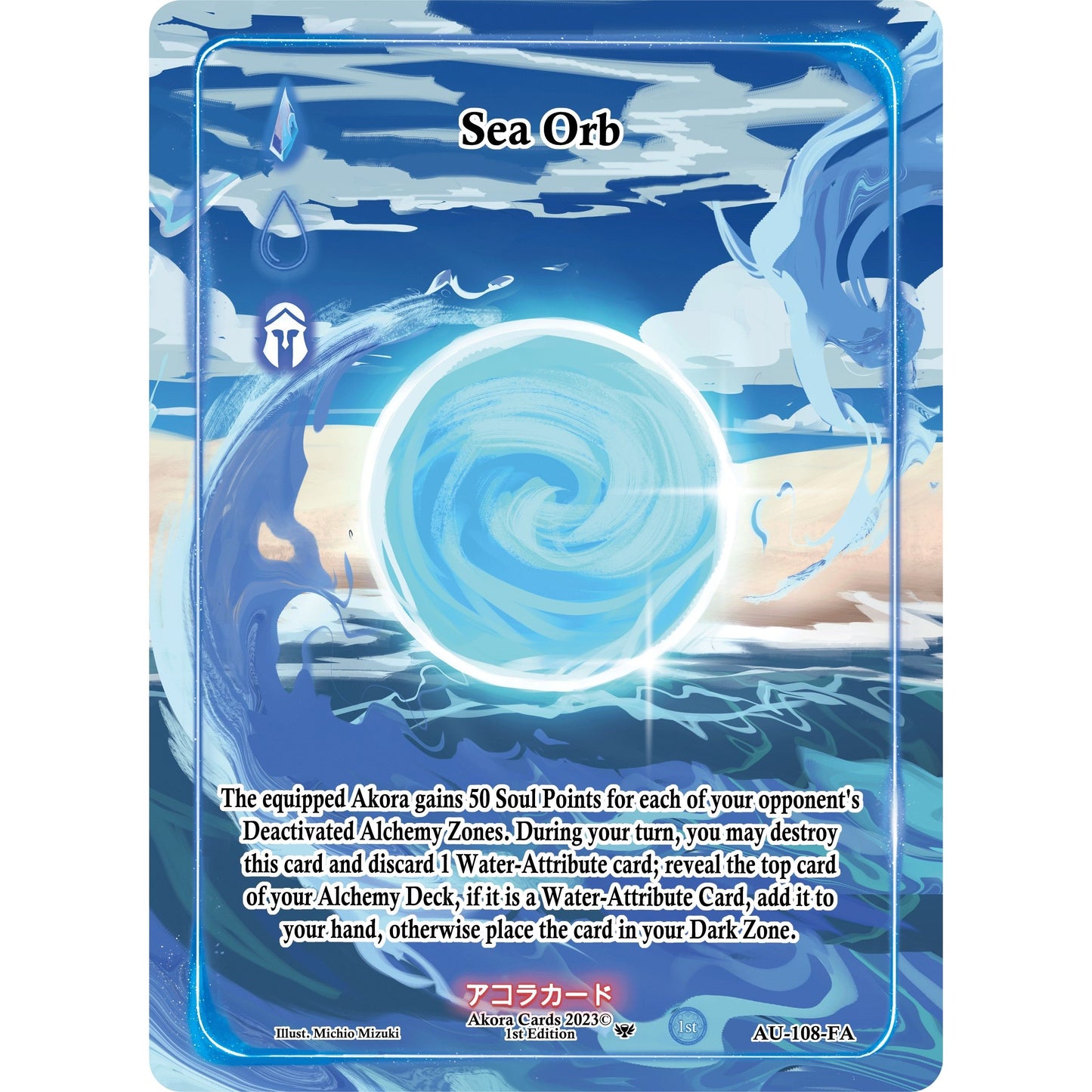 Image for Sea Orb (Full Art) (AU-108-FA) (AU1E) - Akora TCG