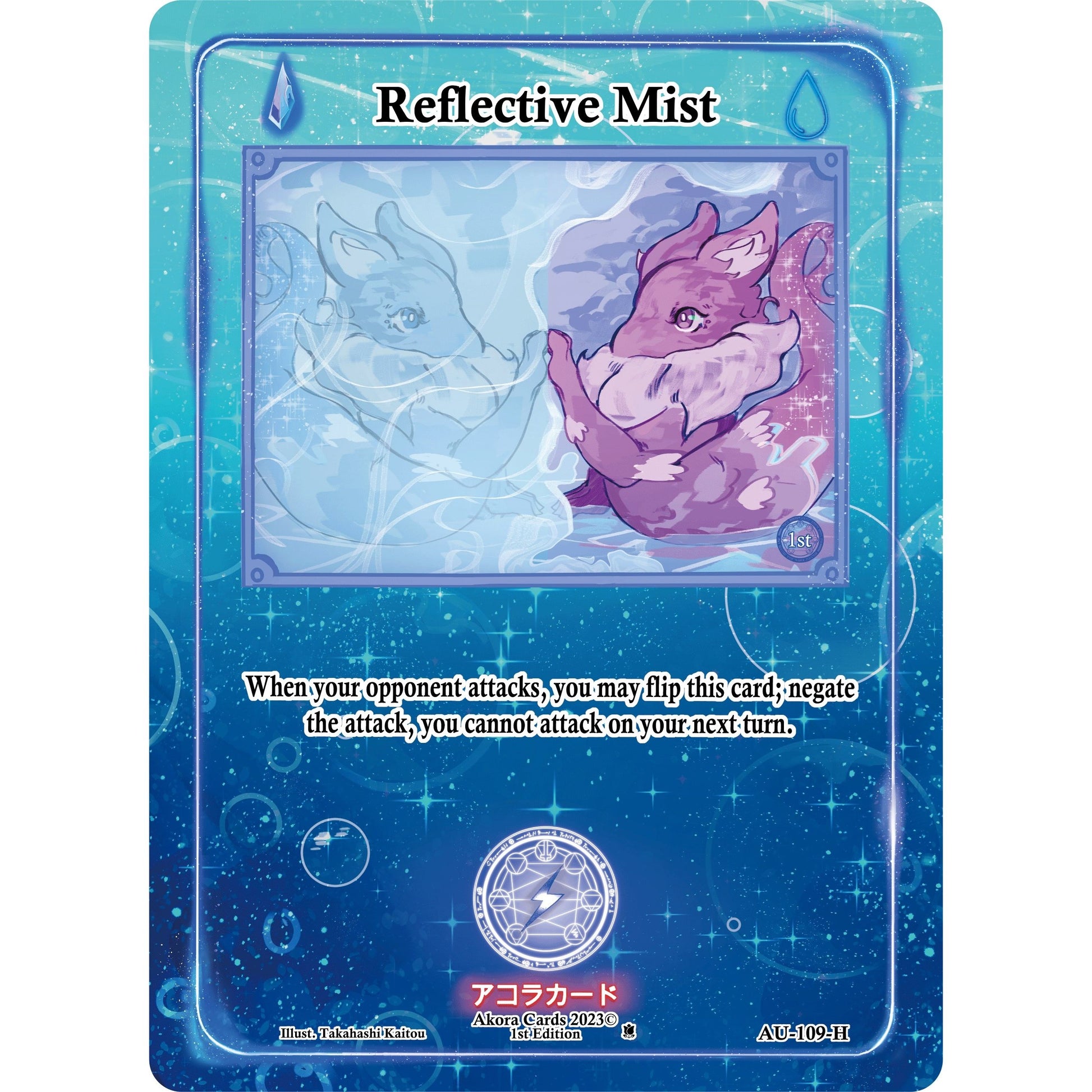 Image for Reflective Mist (Holo) (AU-109-H) (AU1E) - Akora TCG