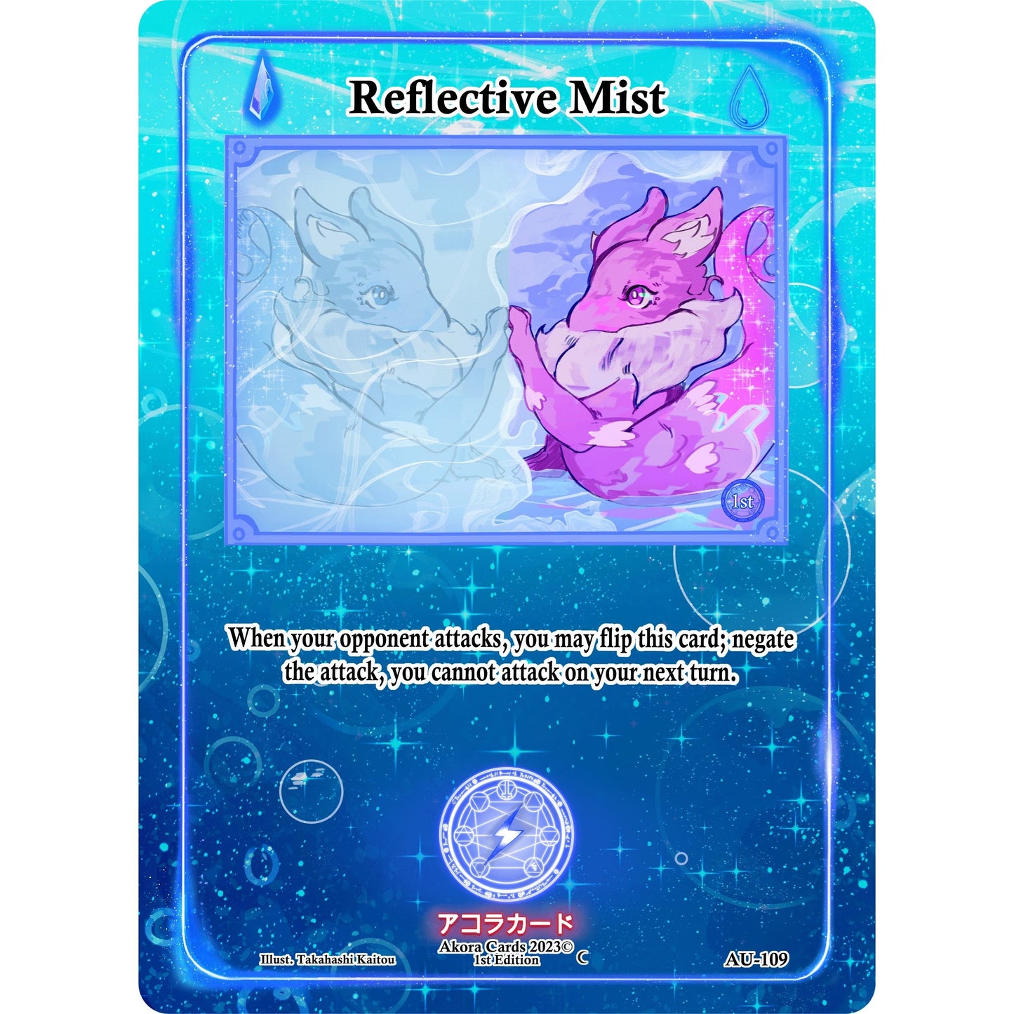 Image for Reflective Mist (AU-109) (AU1E) - Akora TCG