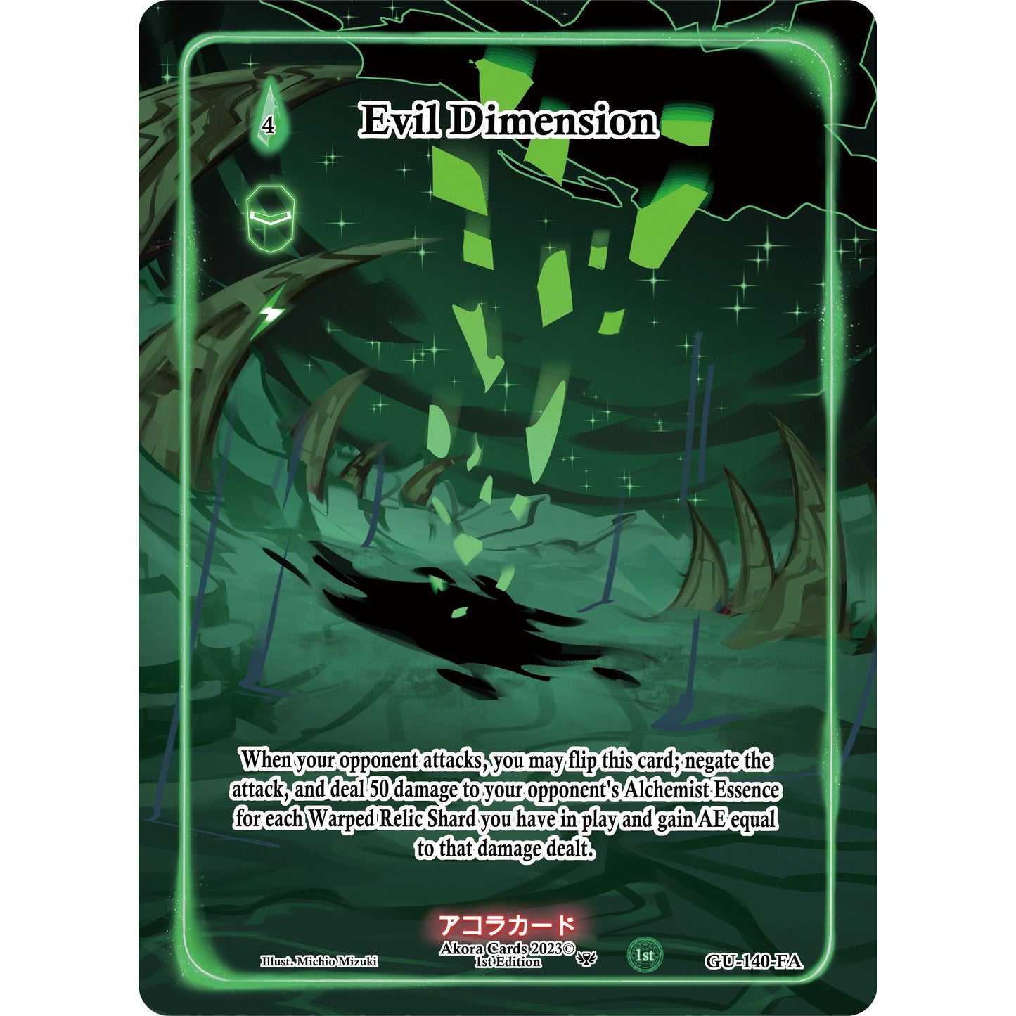 Image for Evil Dimension (Full Art) (GU-140-FA) (GU1E) - Akora TCG