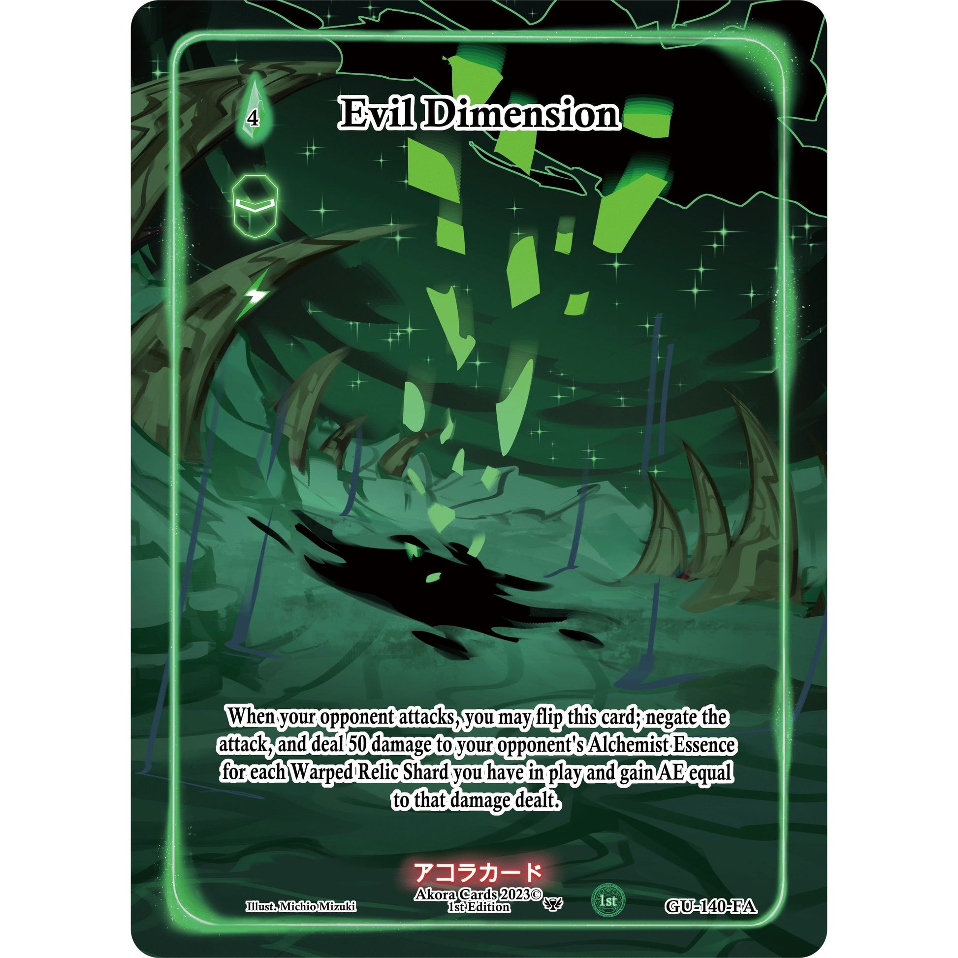 Image for Evil Dimension (Full Art) (GU-140-FA) (GU1E) - Akora TCG