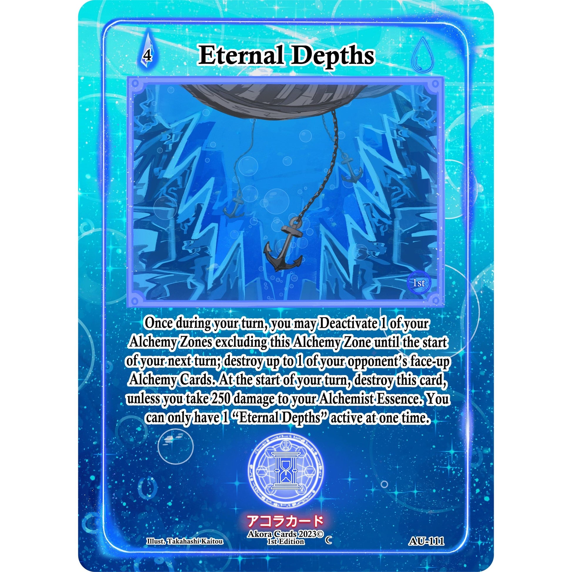 Image for Eternal Depths (AU-111) (AU1E) - Akora TCG