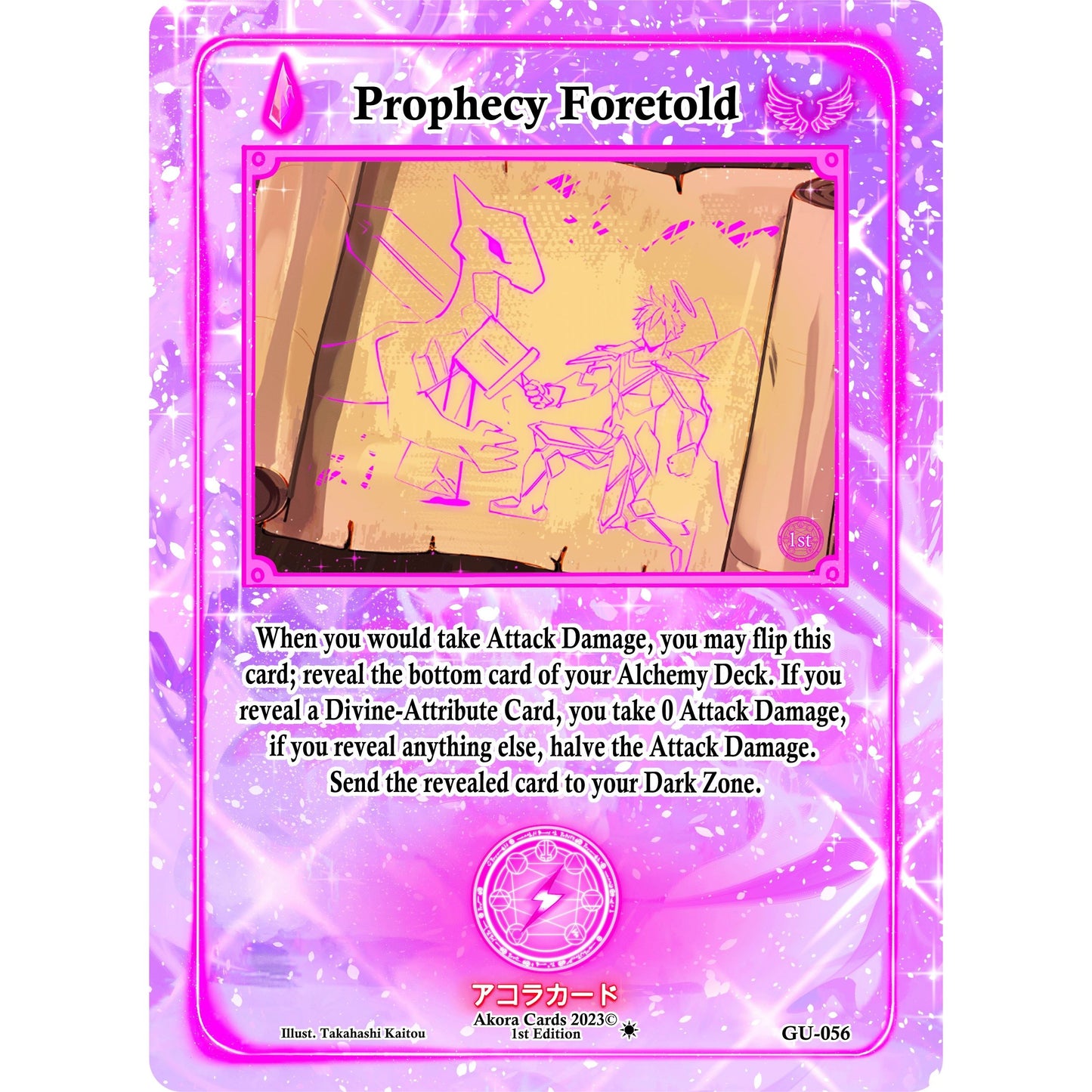 Image for Prophecy Foretold (GU-056) (GU1E) - Akora TCG