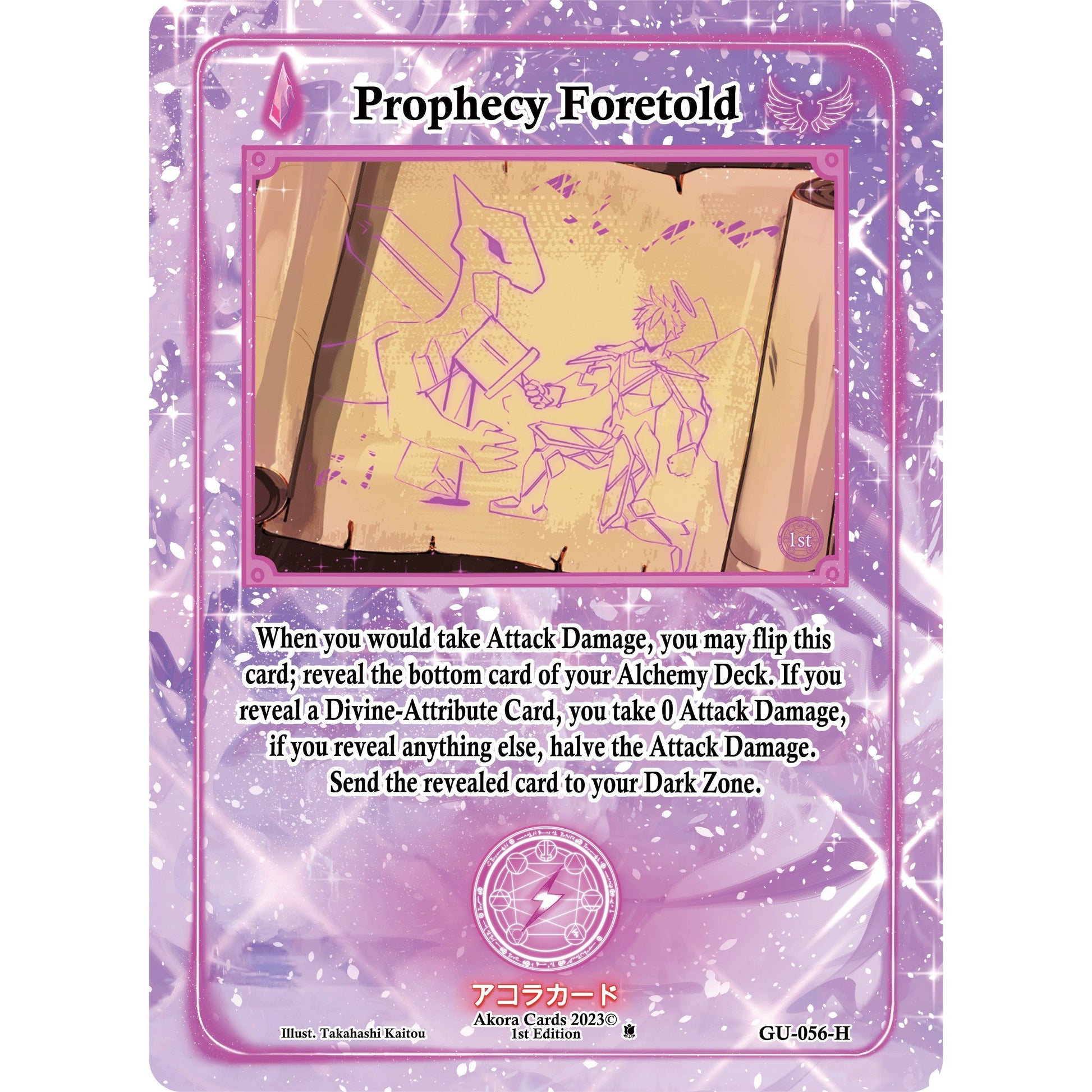 Image for Prophecy Foretold (Holo) (GU-056-H) (GU1E) - Akora TCG