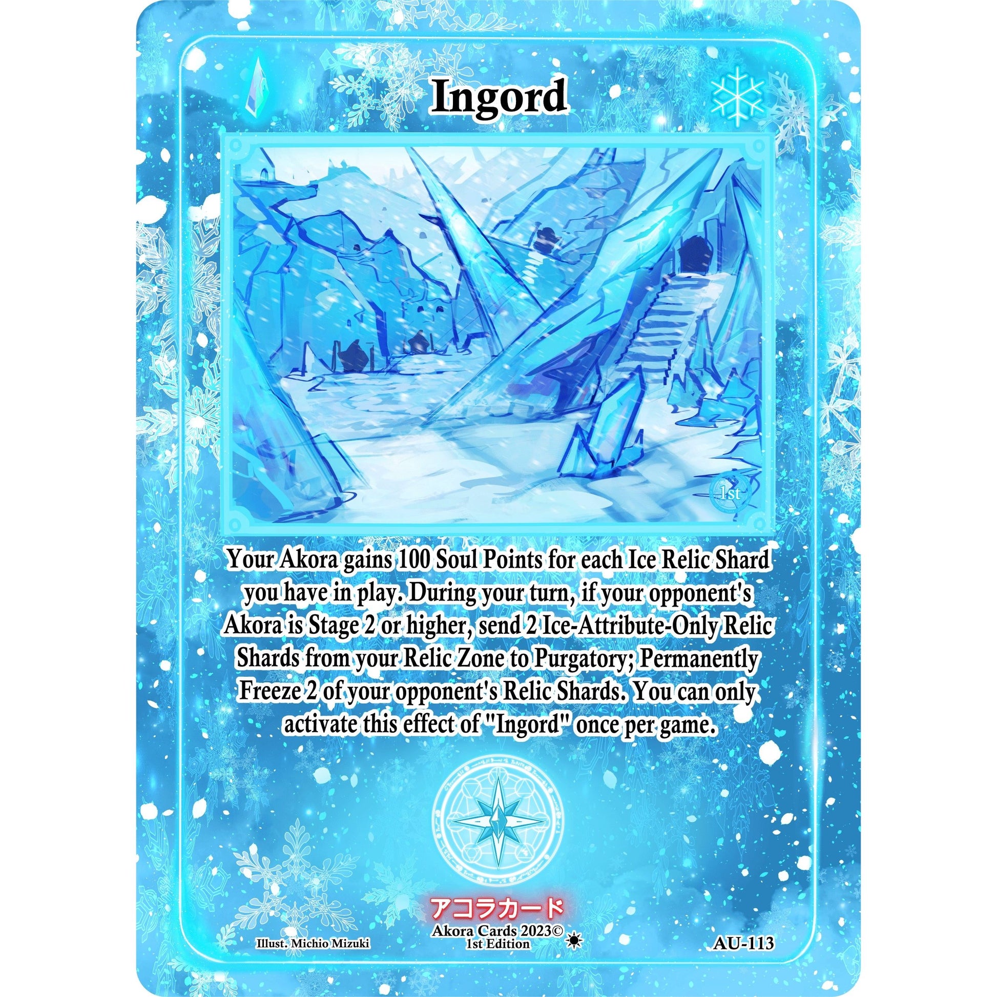 Image for Ingord (AU-113) (AU1E) - Akora TCG