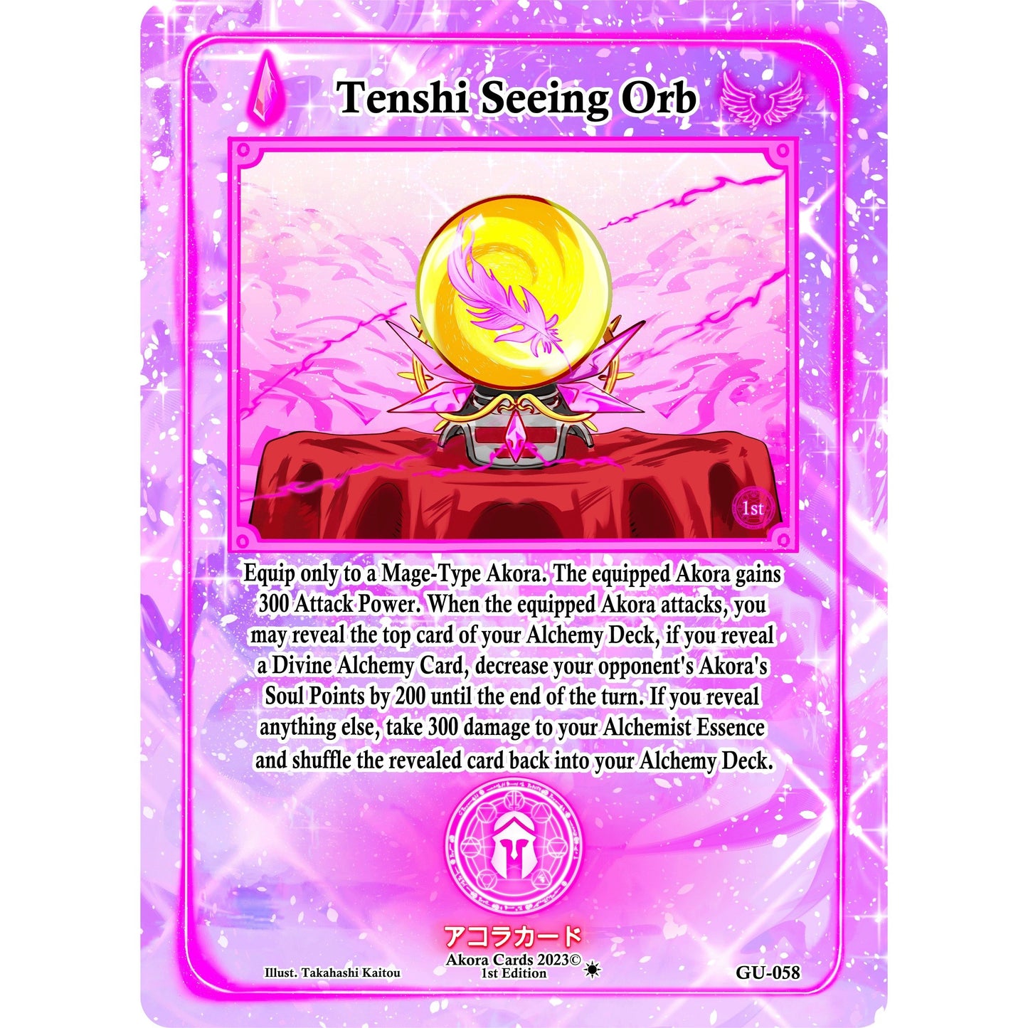 Image for Tenshi Seeing Orb (GU-058) (GU1E) - Akora TCG