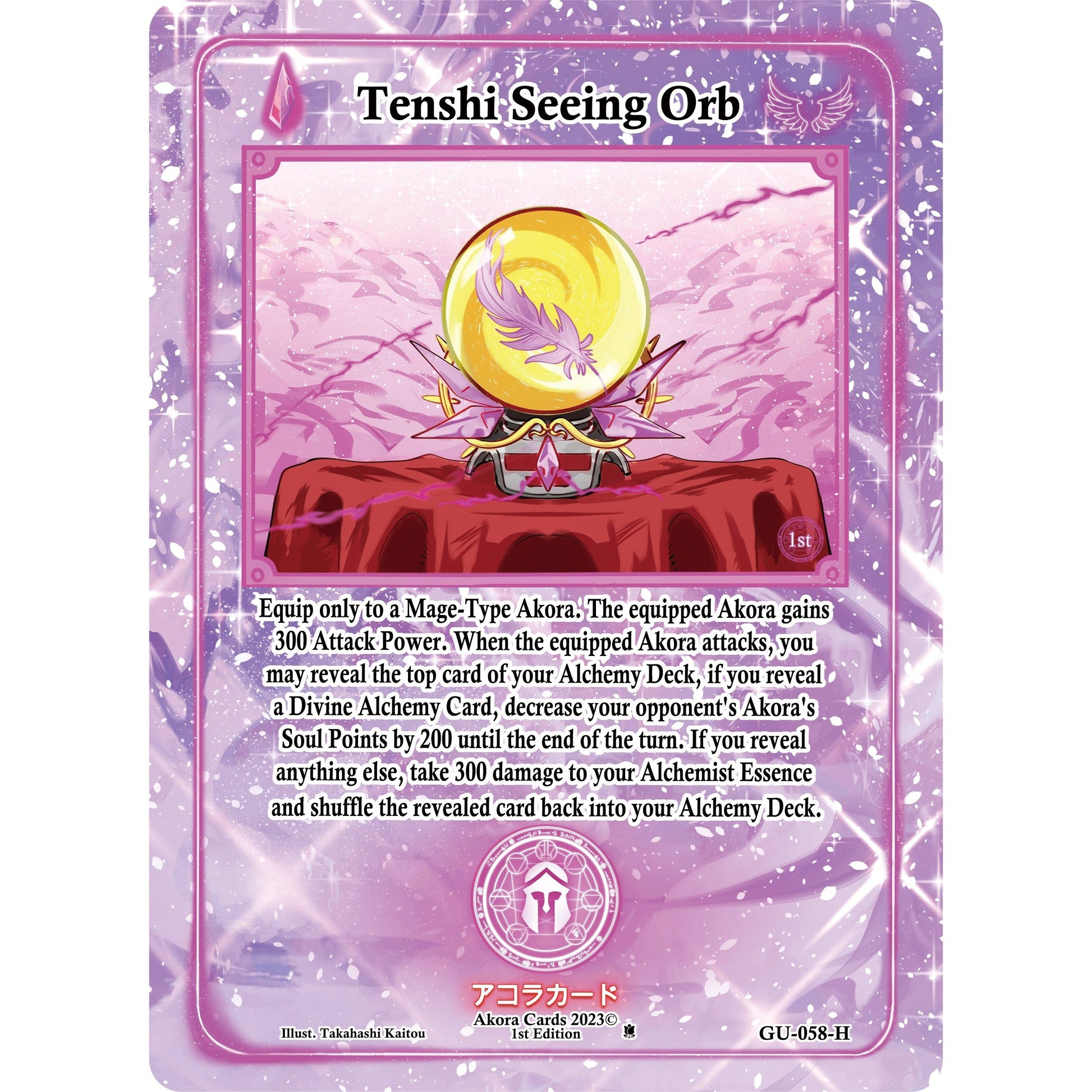 Image for Tenshi Seeing Orb (Holo) (GU-058-H) (GU1E) - Akora TCG