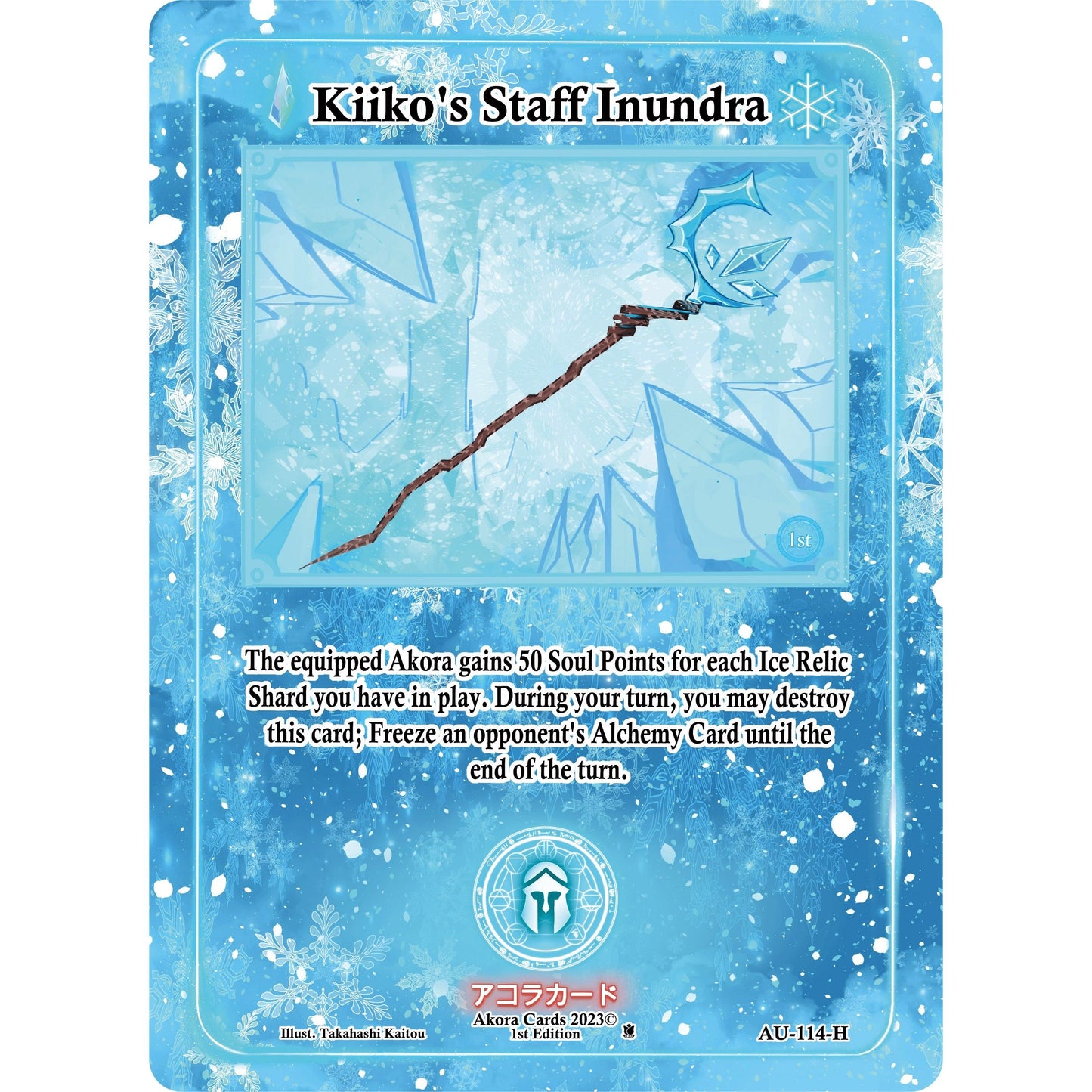 Image for Kiiko's Staff Inundra (Holo) (AU-114-H) (AU1E) - Akora TCG