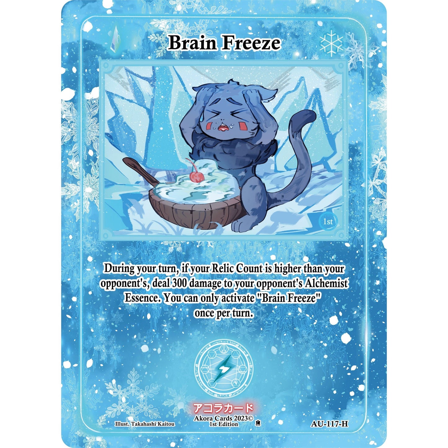 Image for Brain Freeze (Holo) (AU-117-H) (AU1E) - Akora TCG