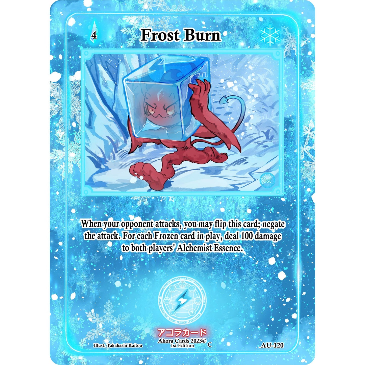 Image for Frost Burn (AU-120) (AU1E) - Akora TCG