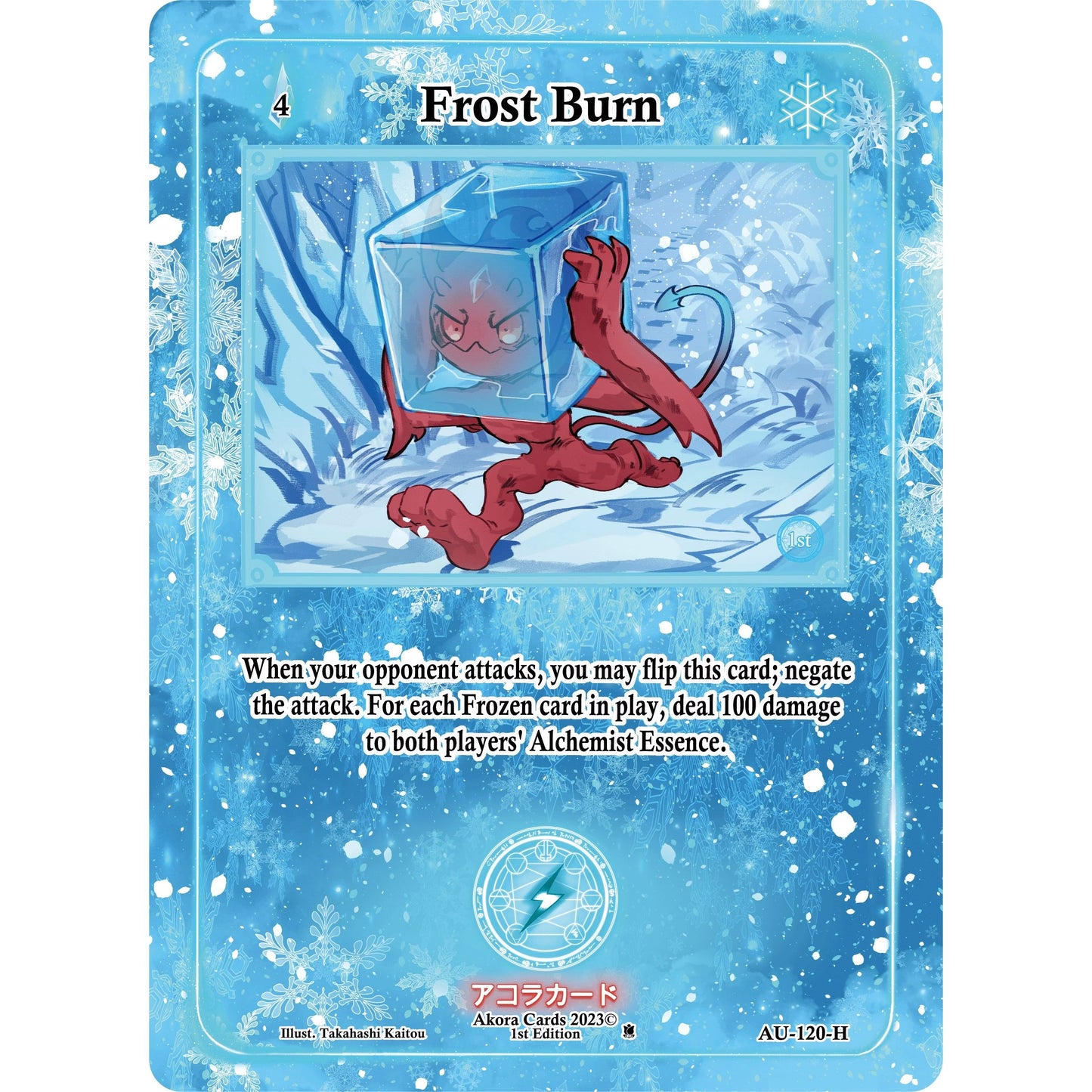 Image for Frost Burn (Holo) (AU-120-H) (AU1E) - Akora TCG