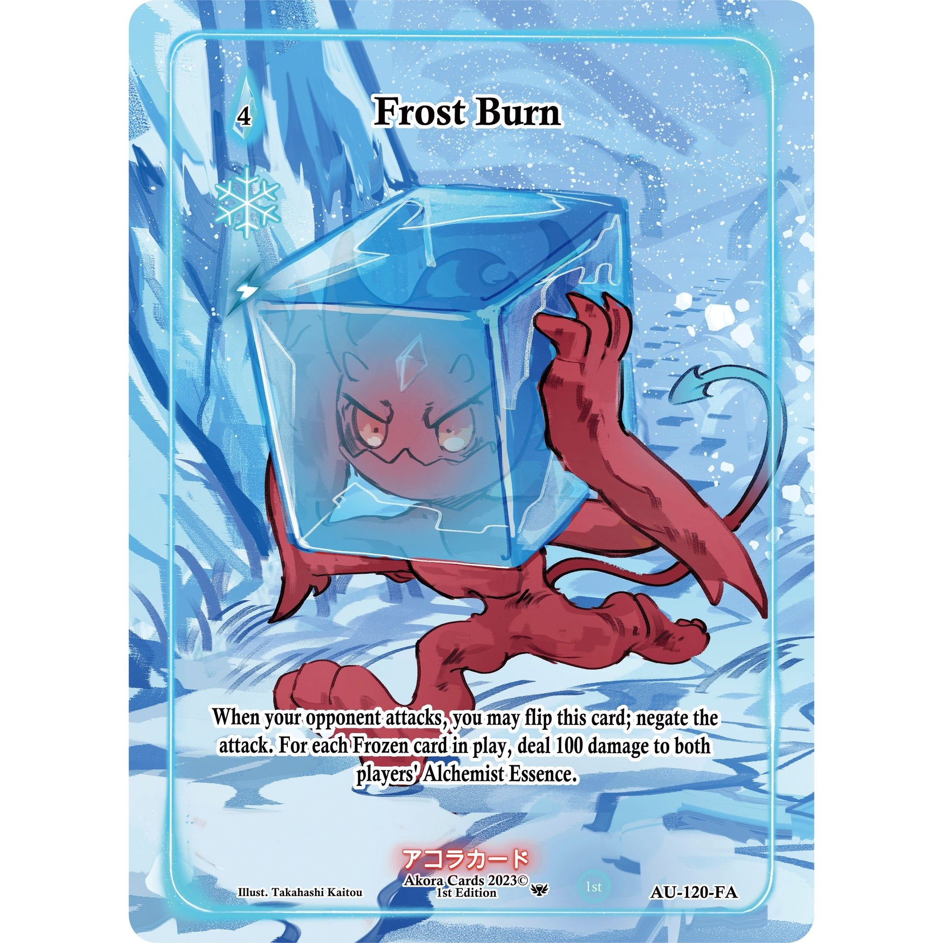 Image for Frost Burn (Full Art) (AU-120-FA) (AU1E) - Akora TCG