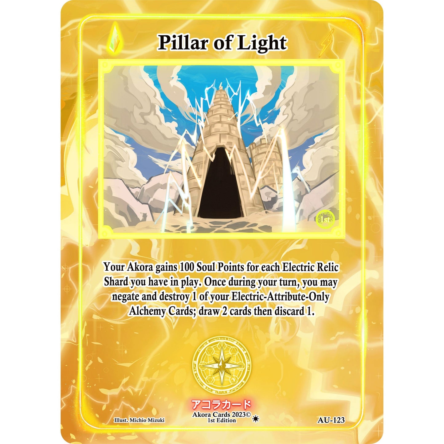 Image for Pillar of Light (AU-123) (AU1E) - Akora TCG