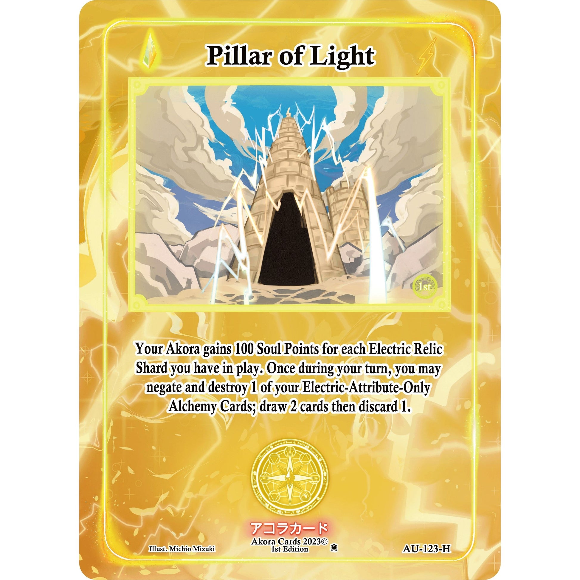 Image for Pillar of Light (Holo) (AU-123-H) (AU1E) - Akora TCG