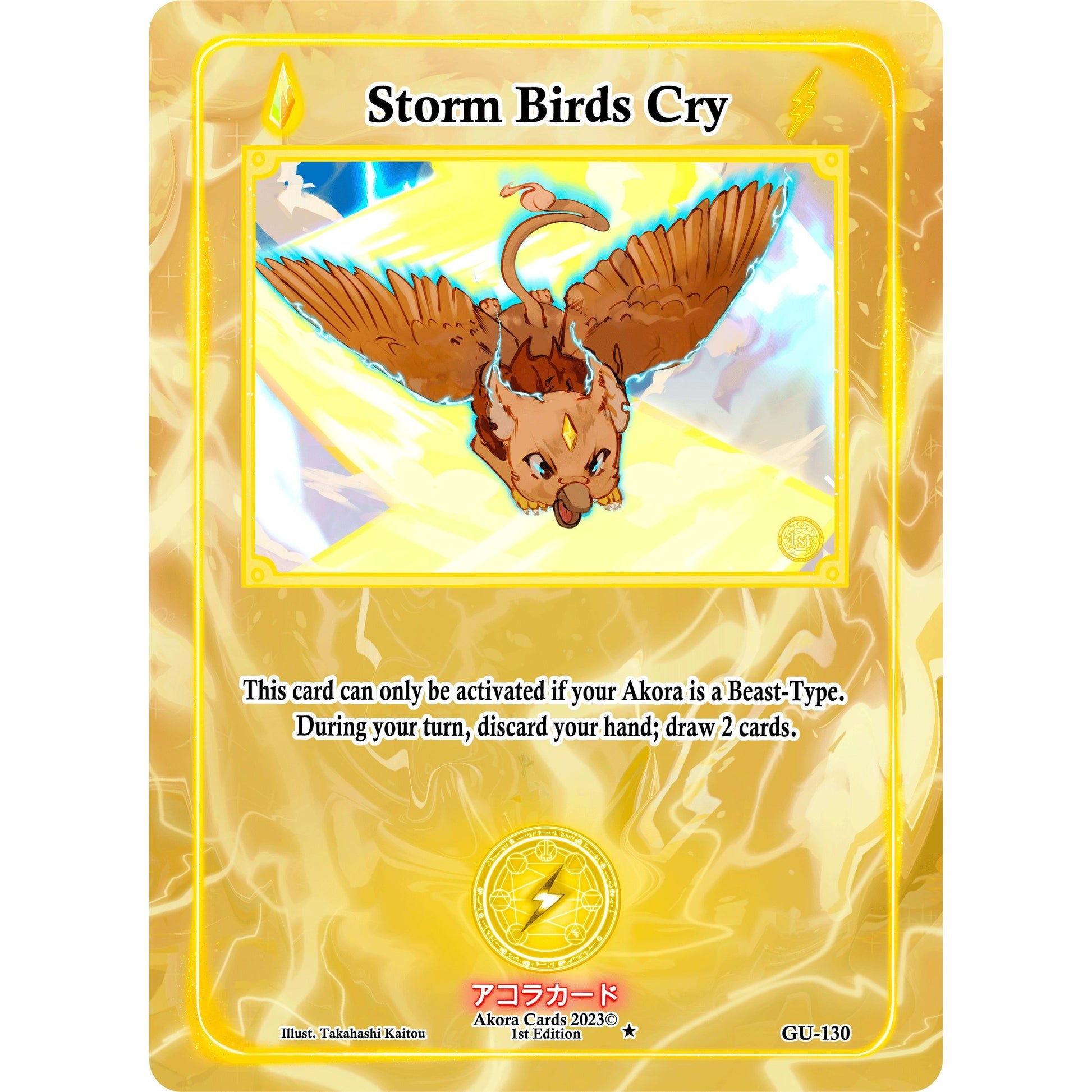Image for Storm Birds Cry (GU-130) (GU1E) - Akora TCG