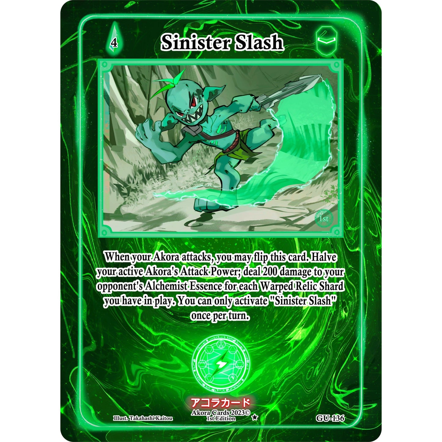 Image for Sinister Slash (GU-136) (GU1E) - Akora TCG