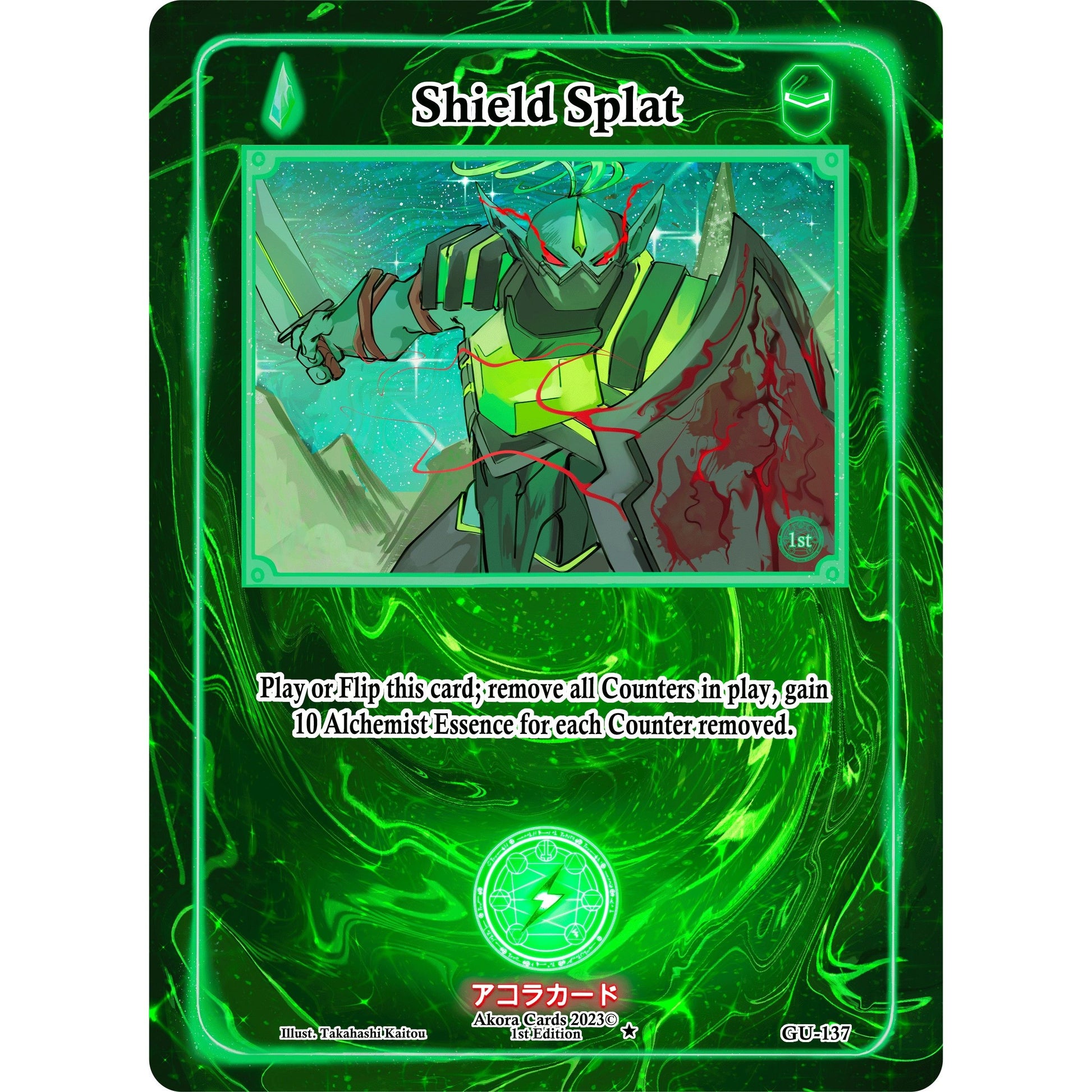 Image for Shield Splat (GU-137) (GU1E) - Akora TCG