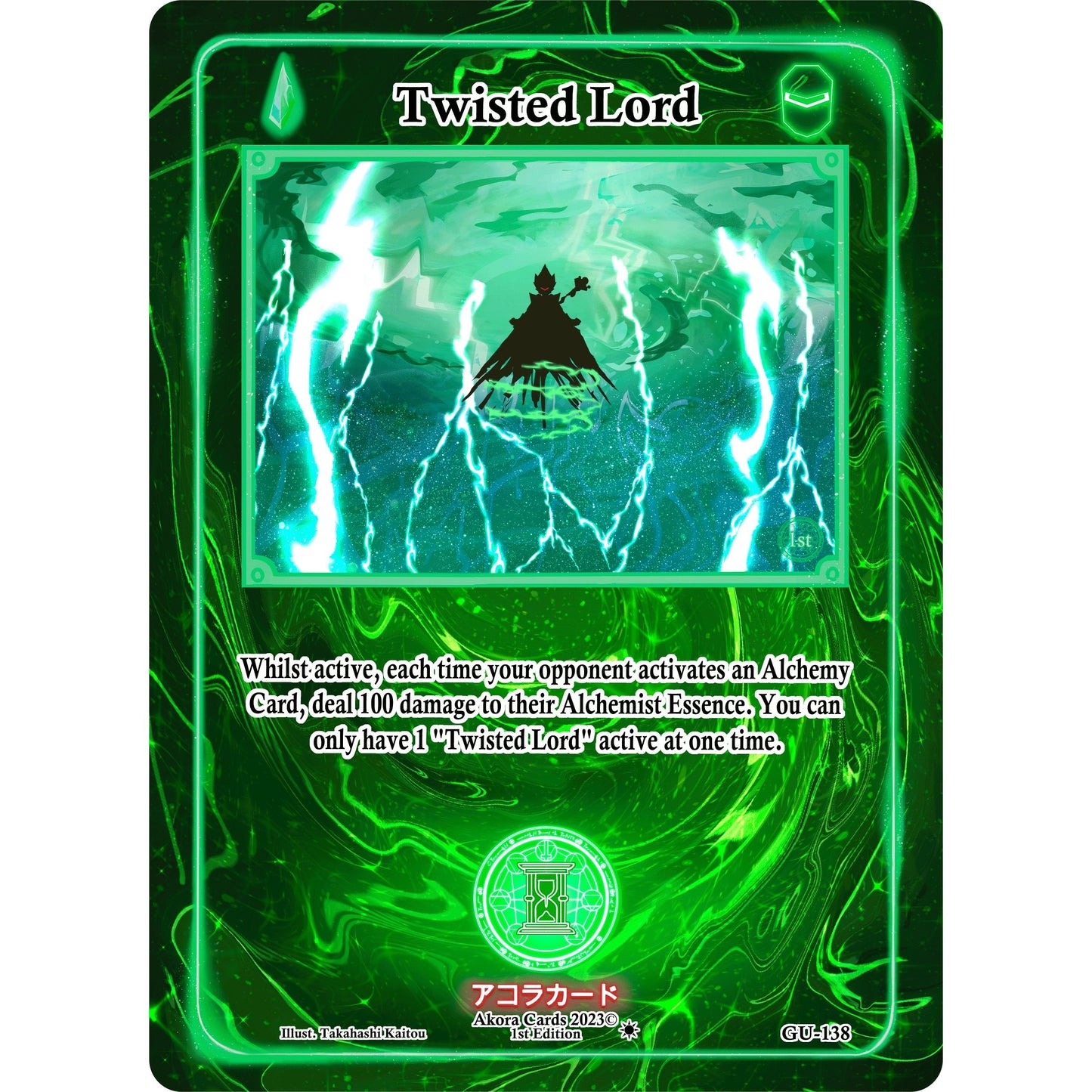 Image for Twisted Lord (GU-138) (GU1E) - Akora TCG