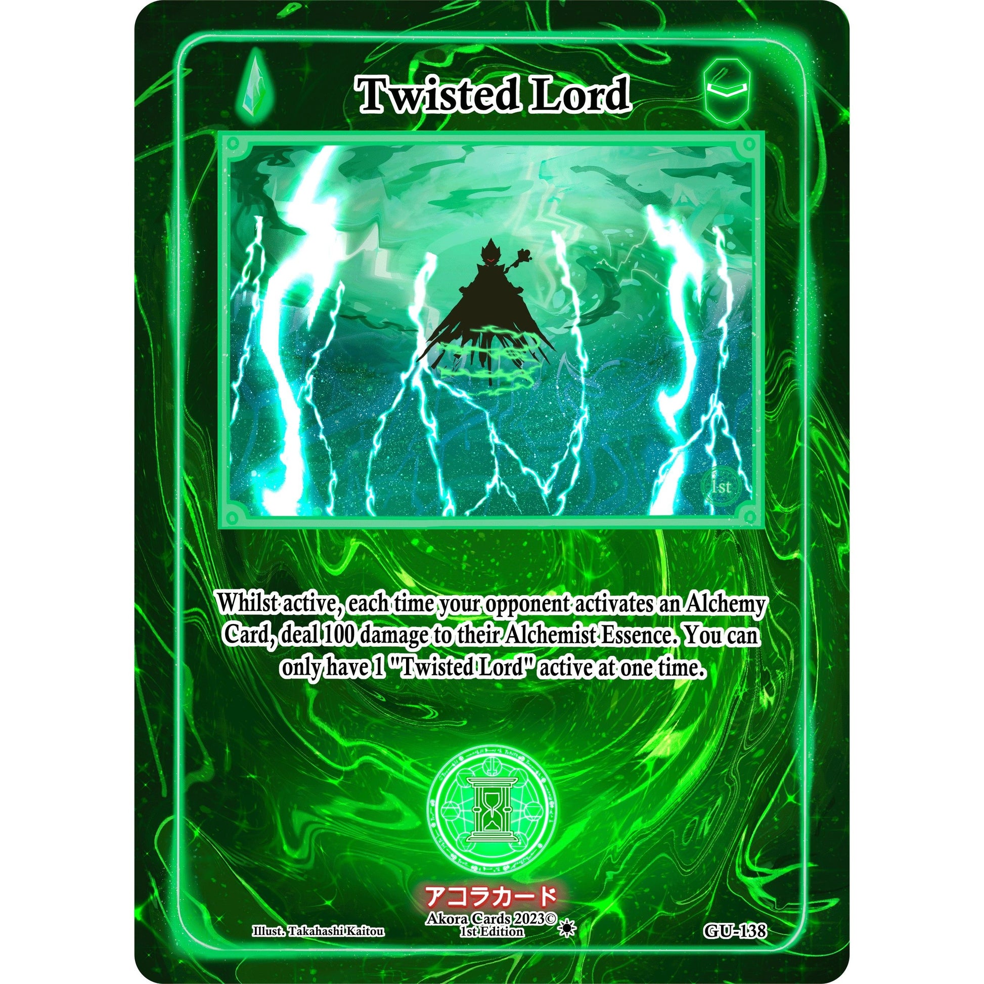 Image for Twisted Lord (GU-138) (GU1E) - Akora TCG
