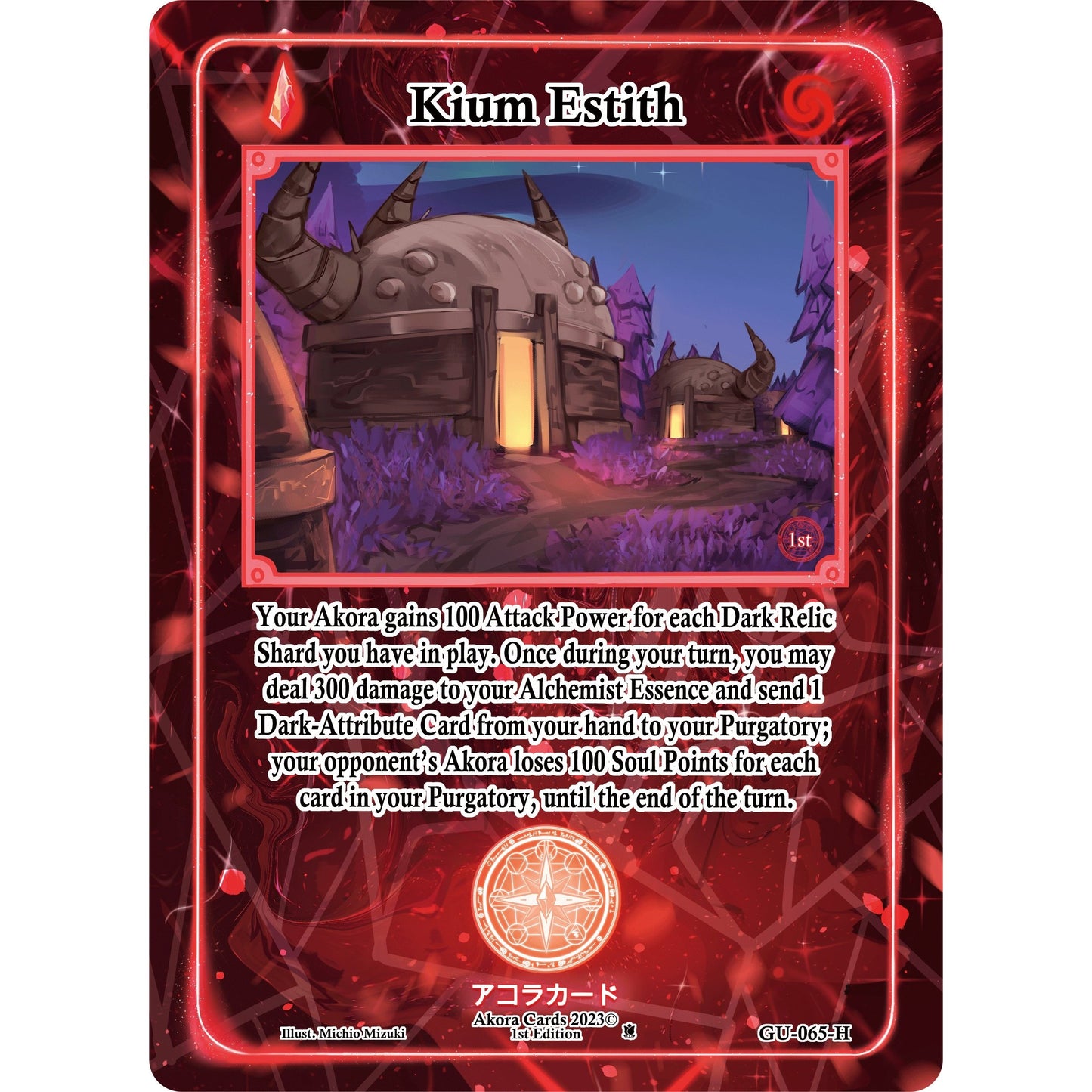 Image for Kium Estith (Holo) (GU-065-H) (GU1E) - Akora TCG