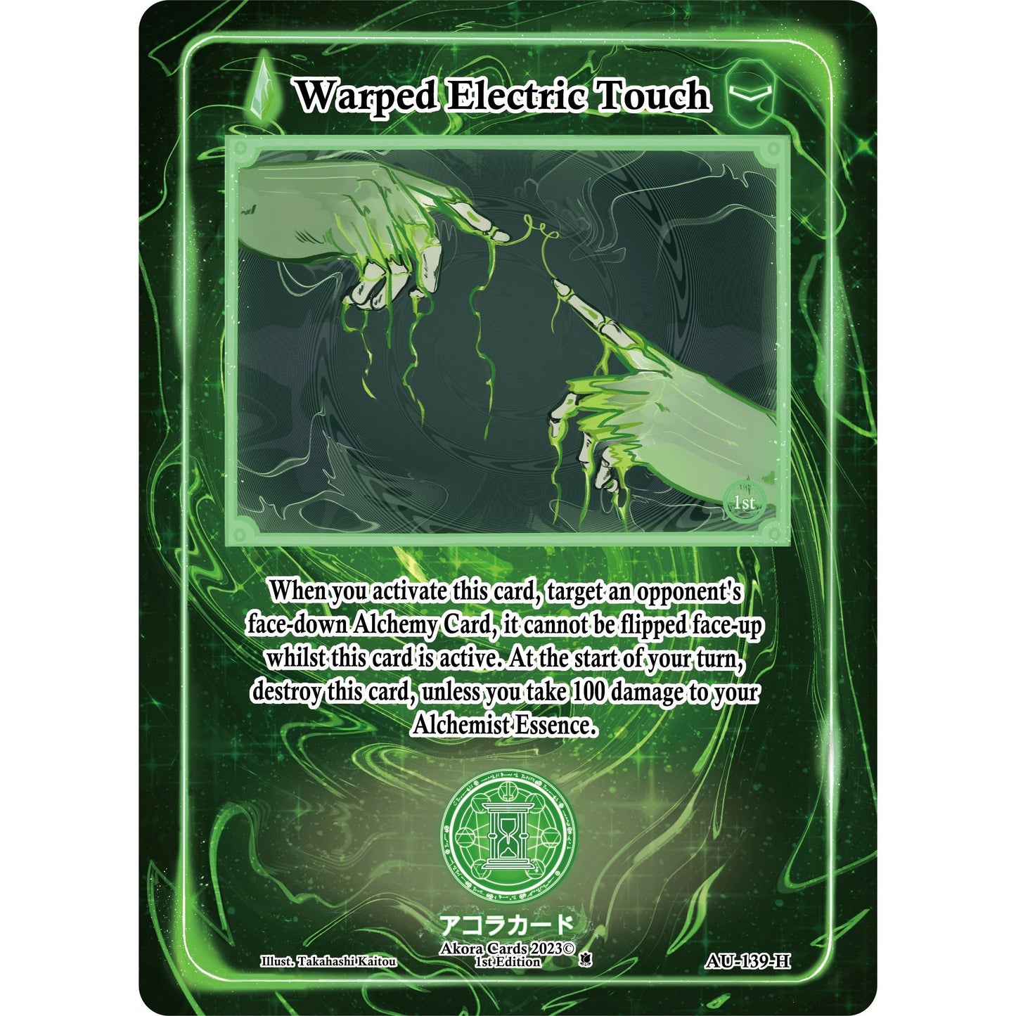 Image for Warped Electric Touch (Holo) (AU-139-H) (AU1E) - Akora TCG