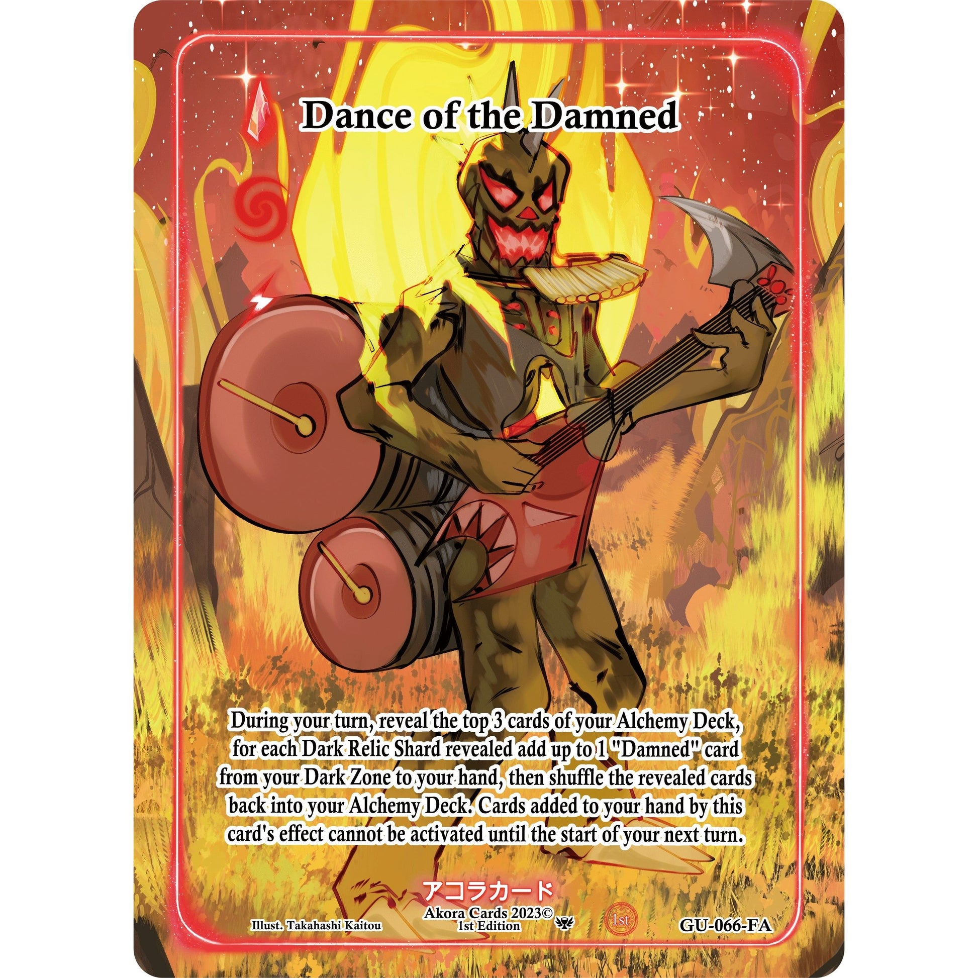 Image for Dance of the Damned (Full Art) (GU-066-FA) (GU1E) - Akora TCG
