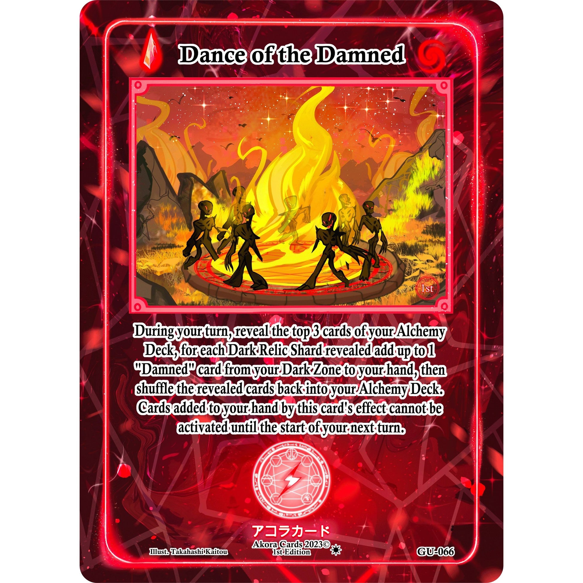 Image for Dance of the Damned (GU-066) (GU1E) - Akora TCG
