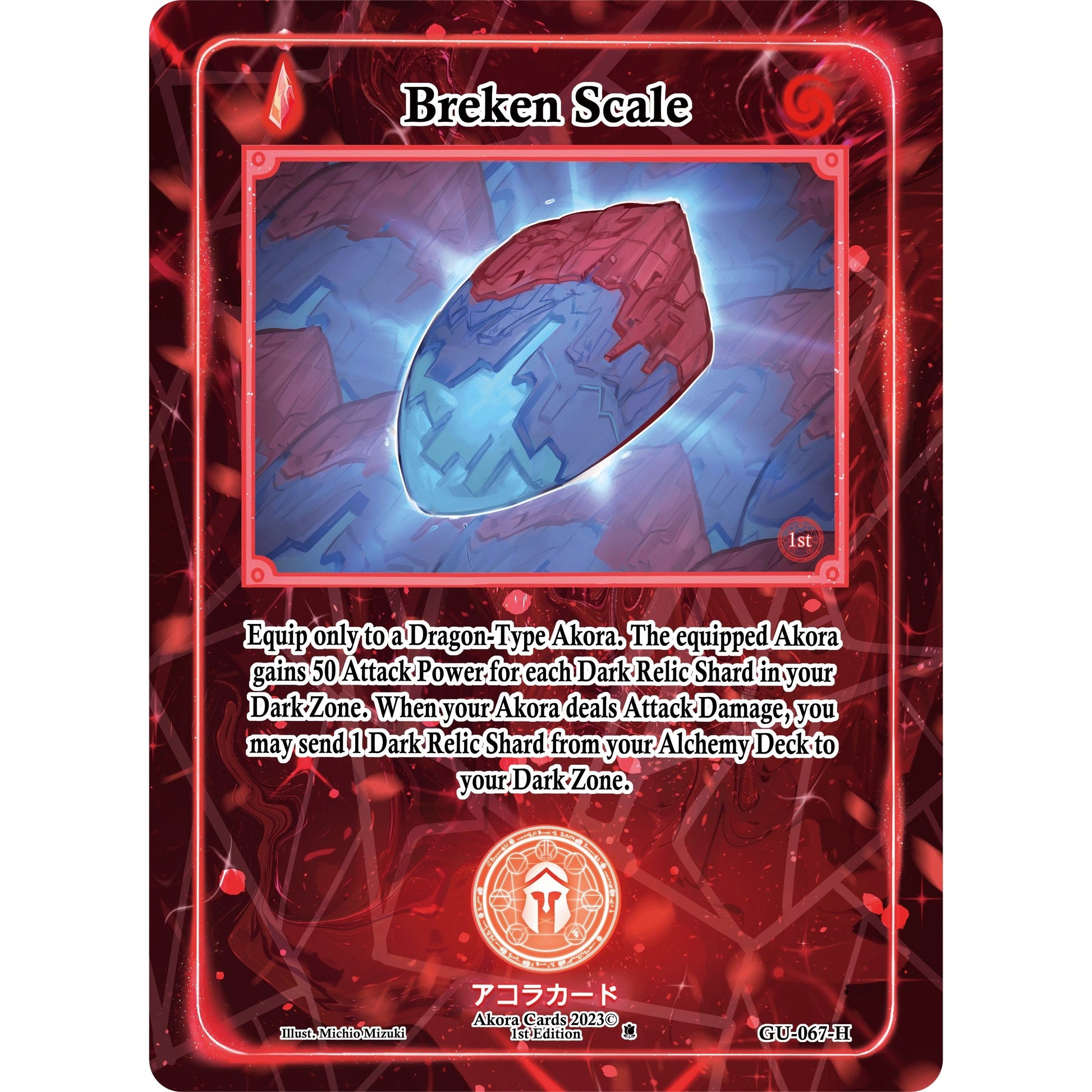 Image for Breken Scale (Holo) (GU-067-H) (GU1E) - Akora TCG