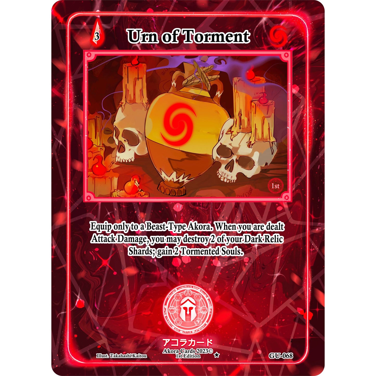 Image for Urn of Torment (GU-068) (GU1E) - Akora TCG
