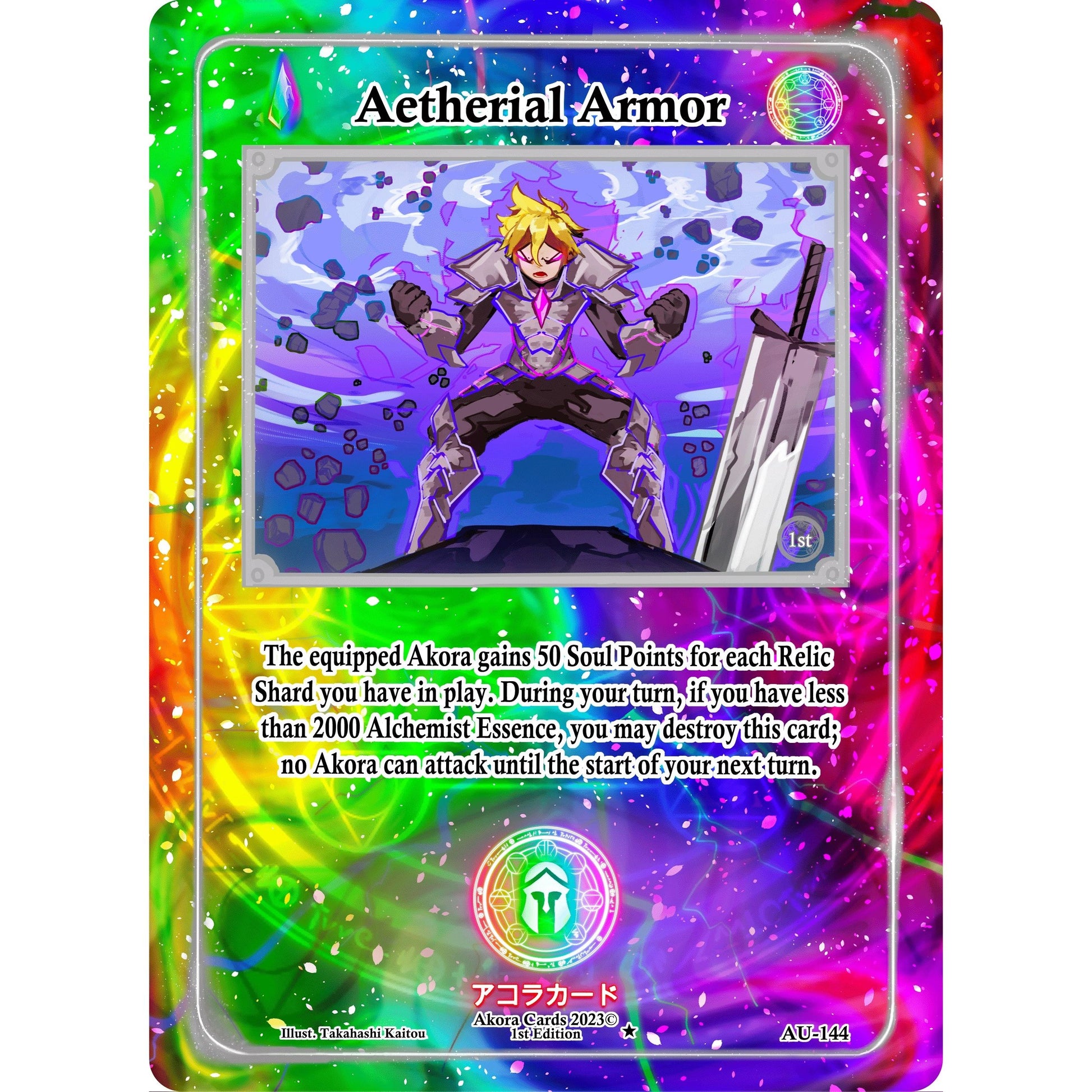 Image for Aetherial Armor (AU-144) (AU1E) - Akora TCG