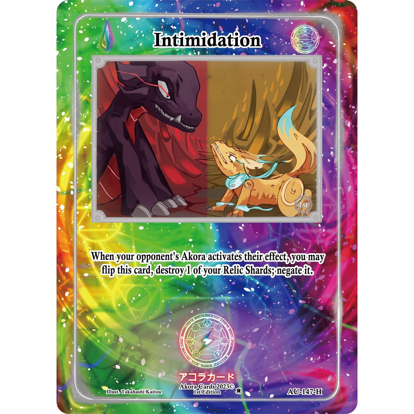 Image for Intimidation (Holo) (AU-147-H) (AU1E) - Akora TCG