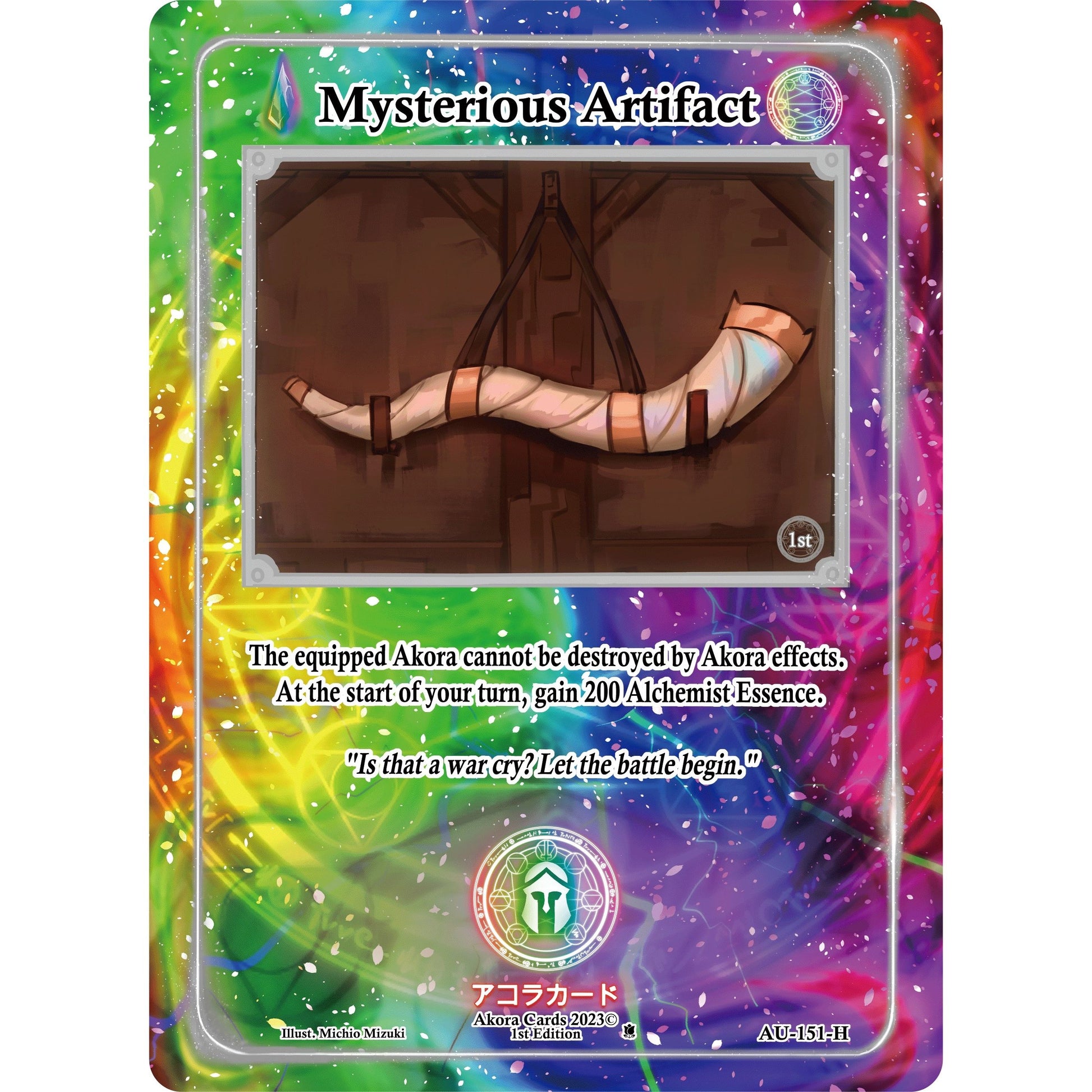 Image for Mysterious Artifact (Holo) (AU-151-H) (AU1E) - Akora TCG
