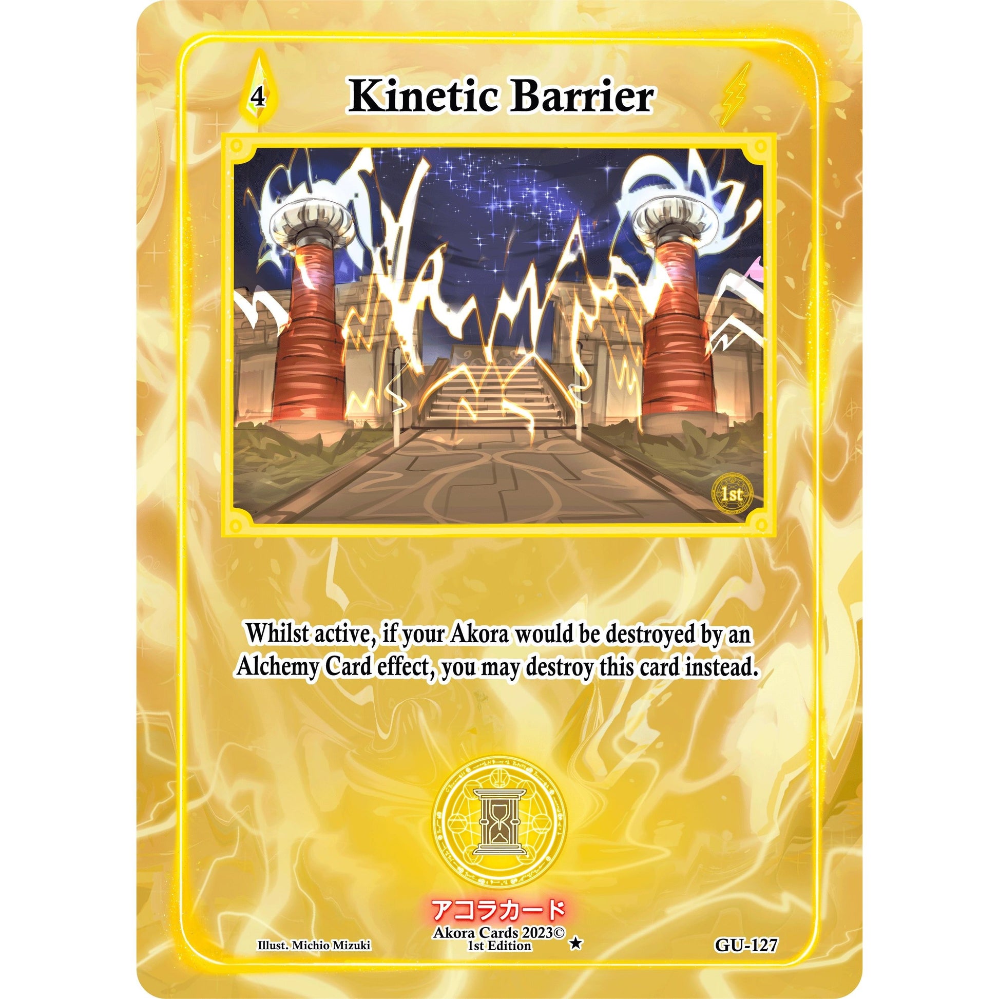 Image for Kinetic Barrier (GU-127) (GU1E) - Akora TCG