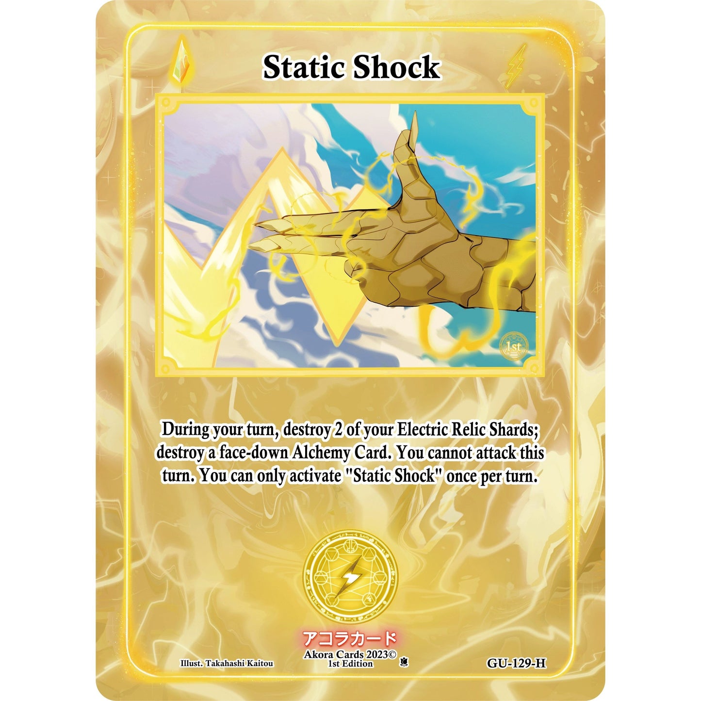 Image for Static Shock (Holo) (GU-128-H) (GU1E) - Akora TCG