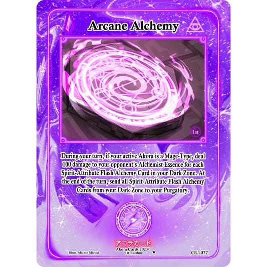 Image for Arcane Alchemy (GU-077) (GU1E) - Akora TCG