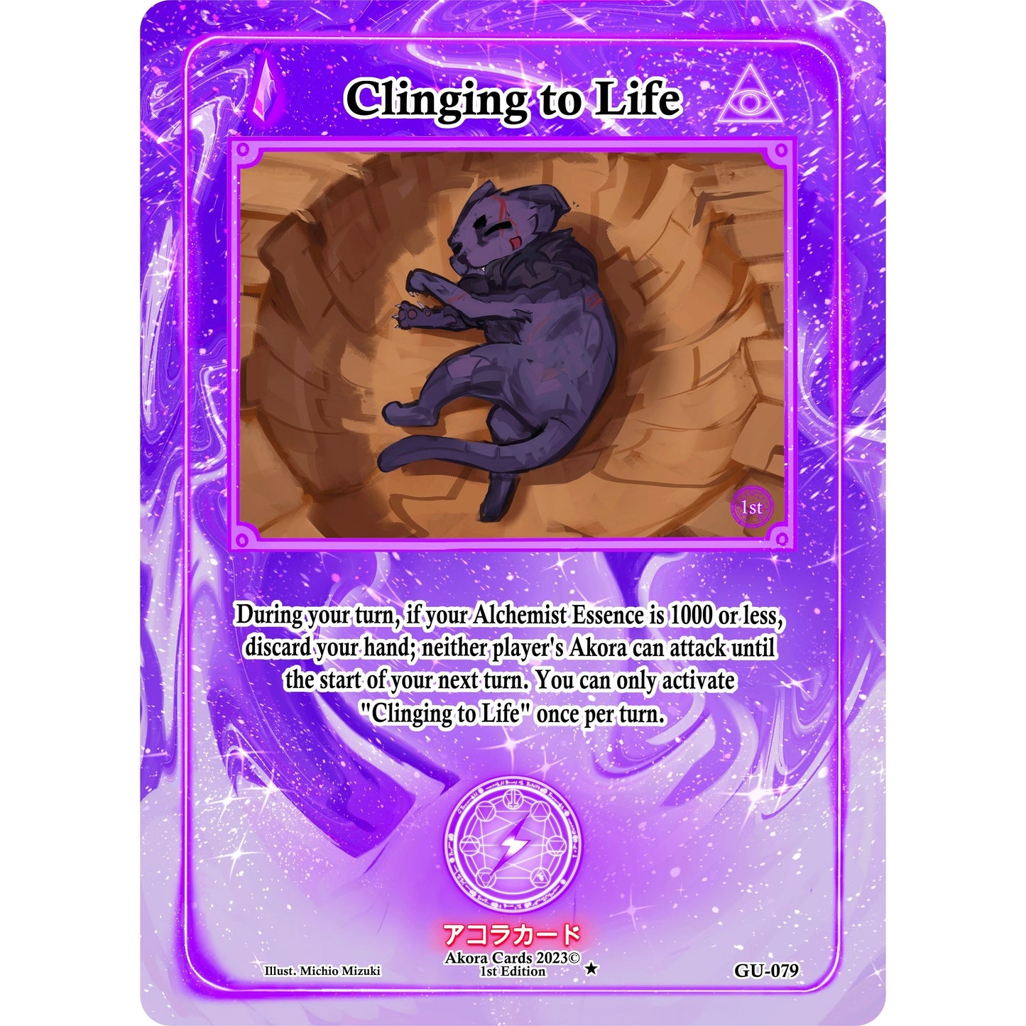 Image for Clinging to Life (GU-079) (GU1E) - Akora TCG
