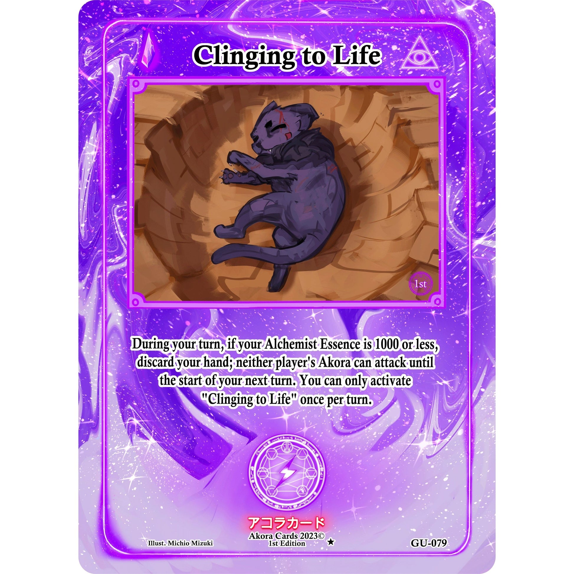 Image for Clinging to Life (GU-079) (GU1E) - Akora TCG