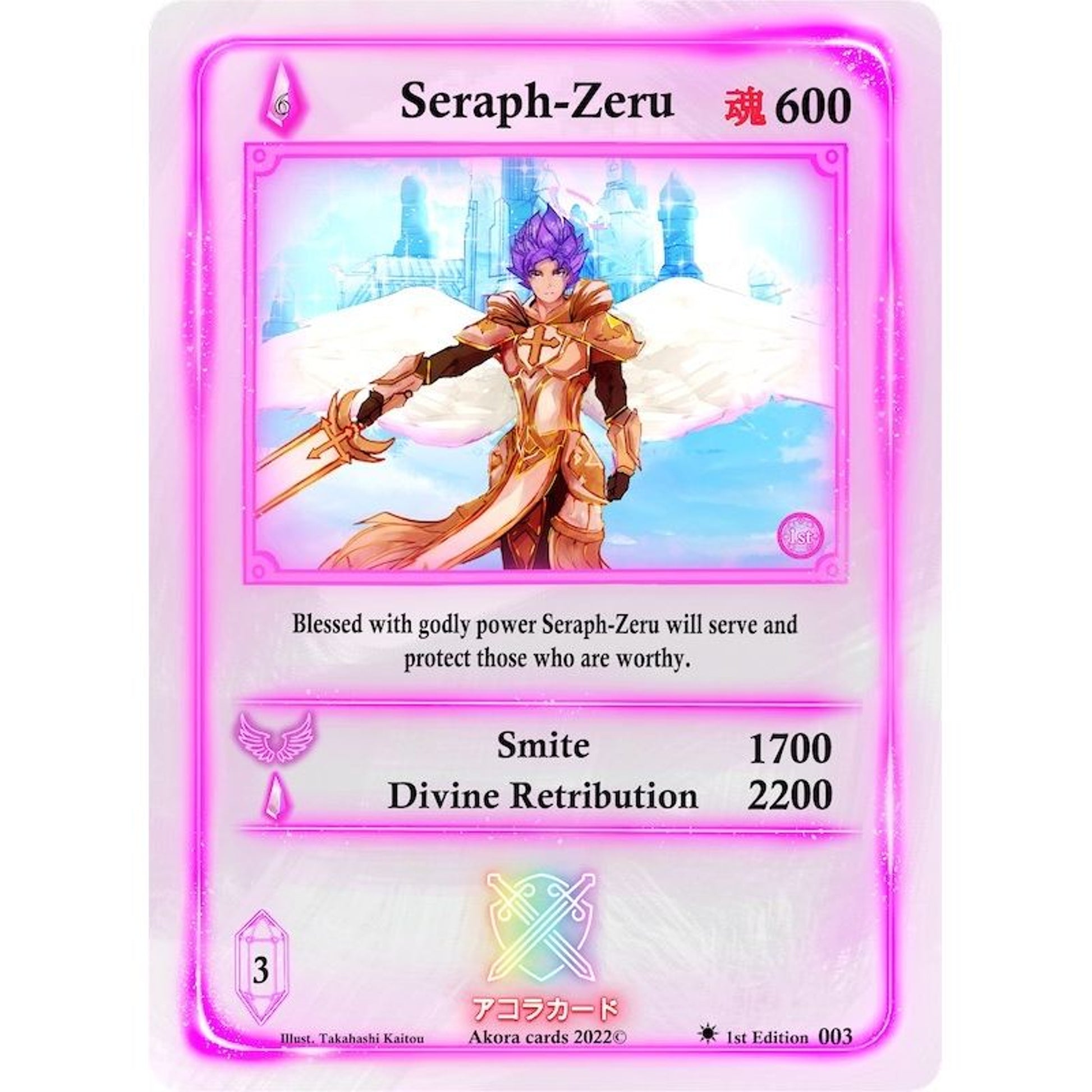 Image for Seraph-Zeru (003) (SW1E) - Akora TCG