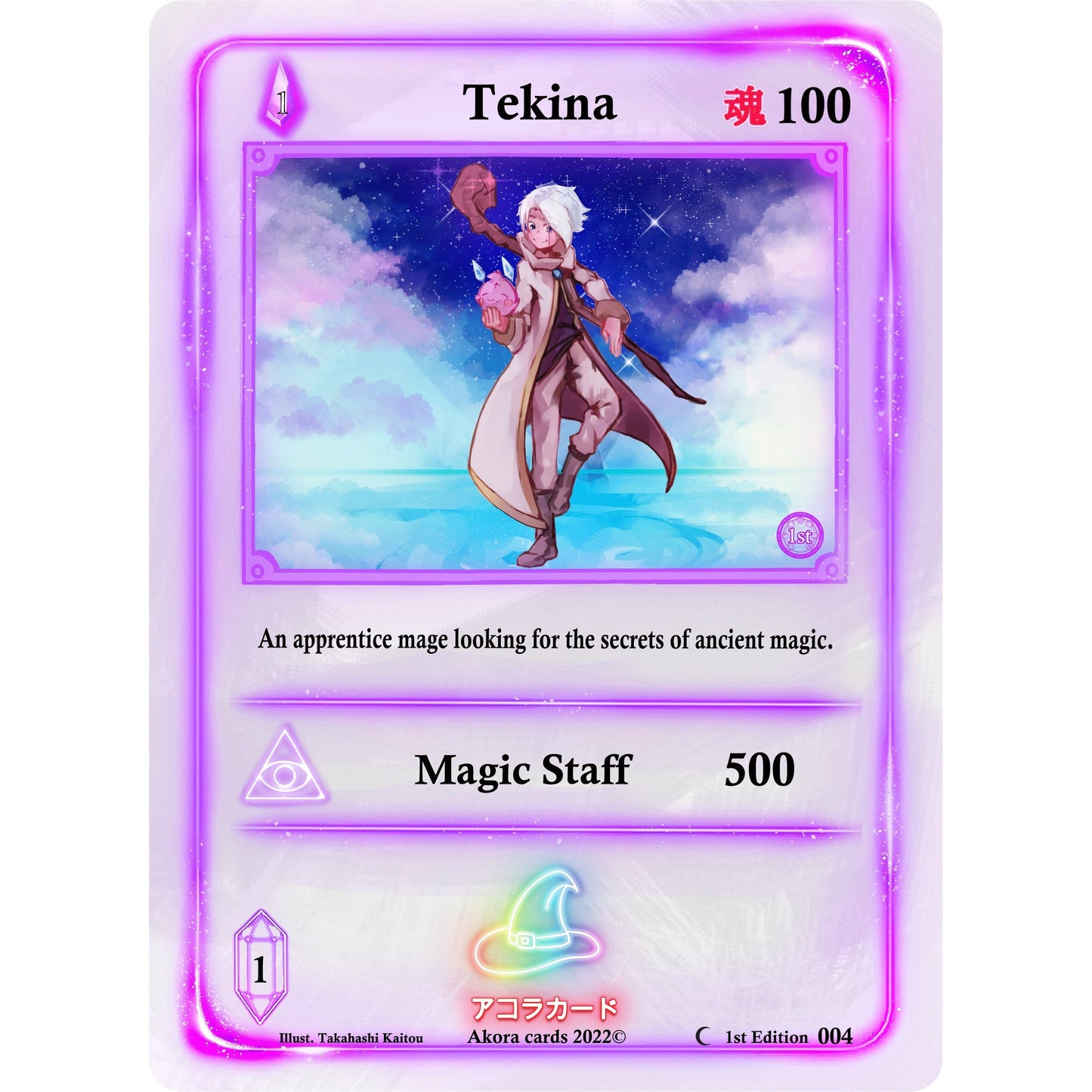 Image for Tekina (004) (SW1E) - Akora TCG
