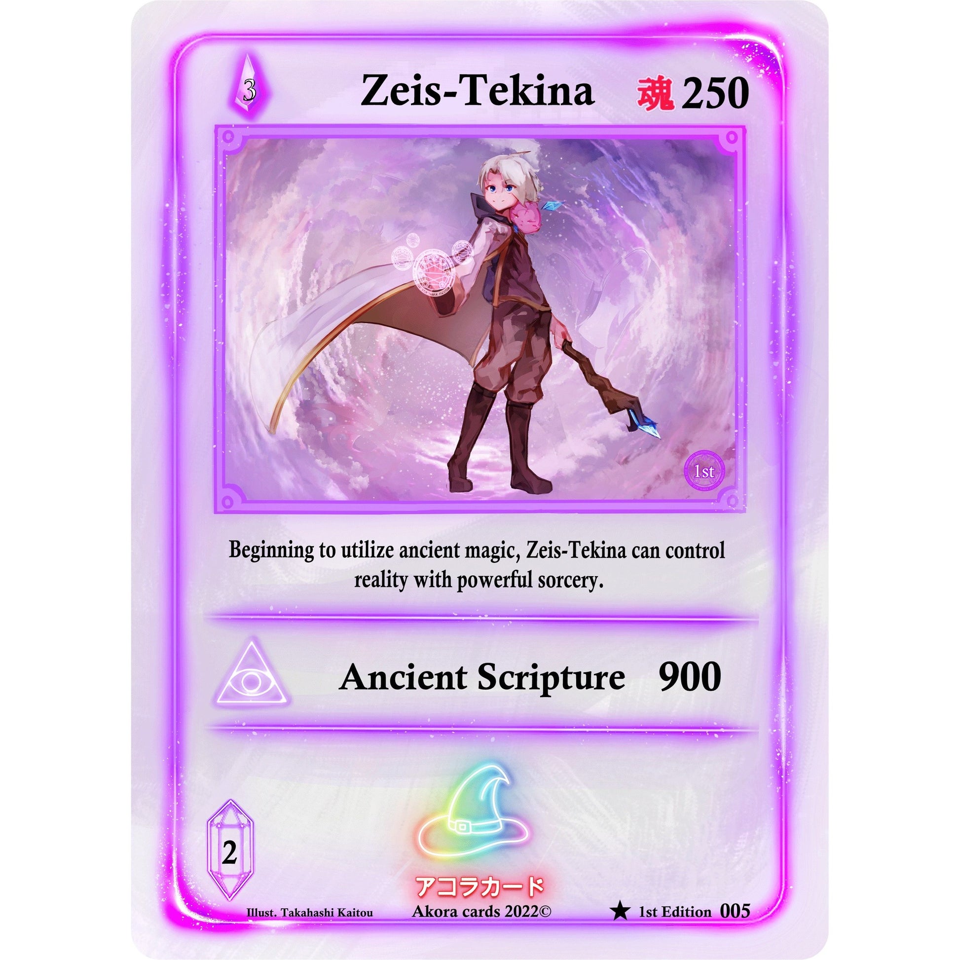 Image for Zeis-Tekina (005) (SW1E) - Akora TCG