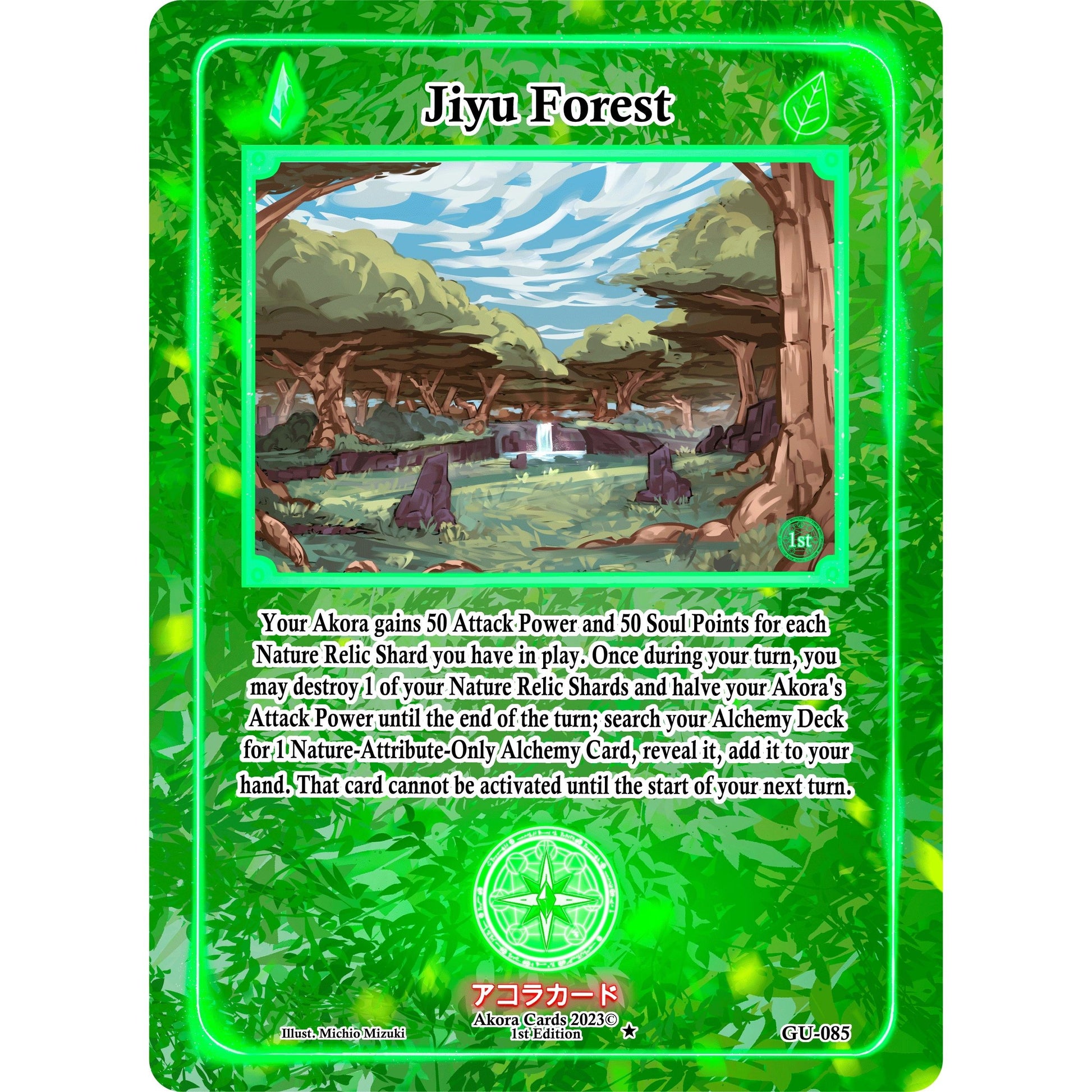 Image for Jiyu Forest (GU-085) (GU1E) - Akora TCG
