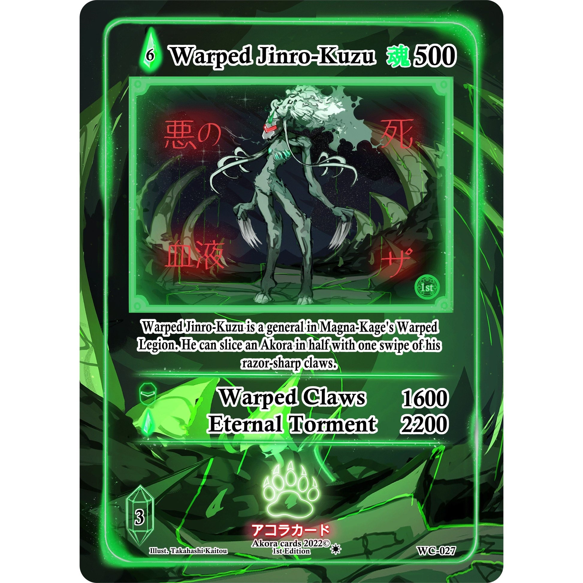 Image for Warped Jinro-Kuzu (WC-027) (WC1E) - Akora TCG