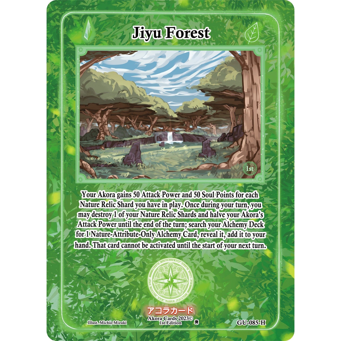 Image for Jiyu Forest (Holo) (GU-085-H) (GU1E) - Akora TCG